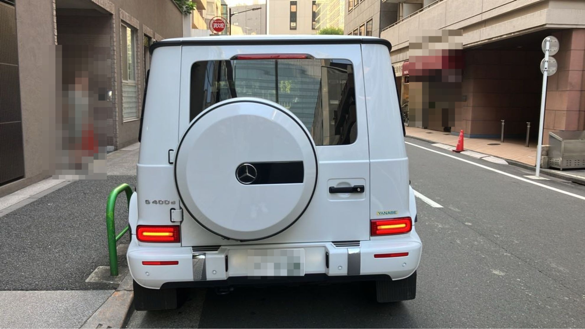 外装後方