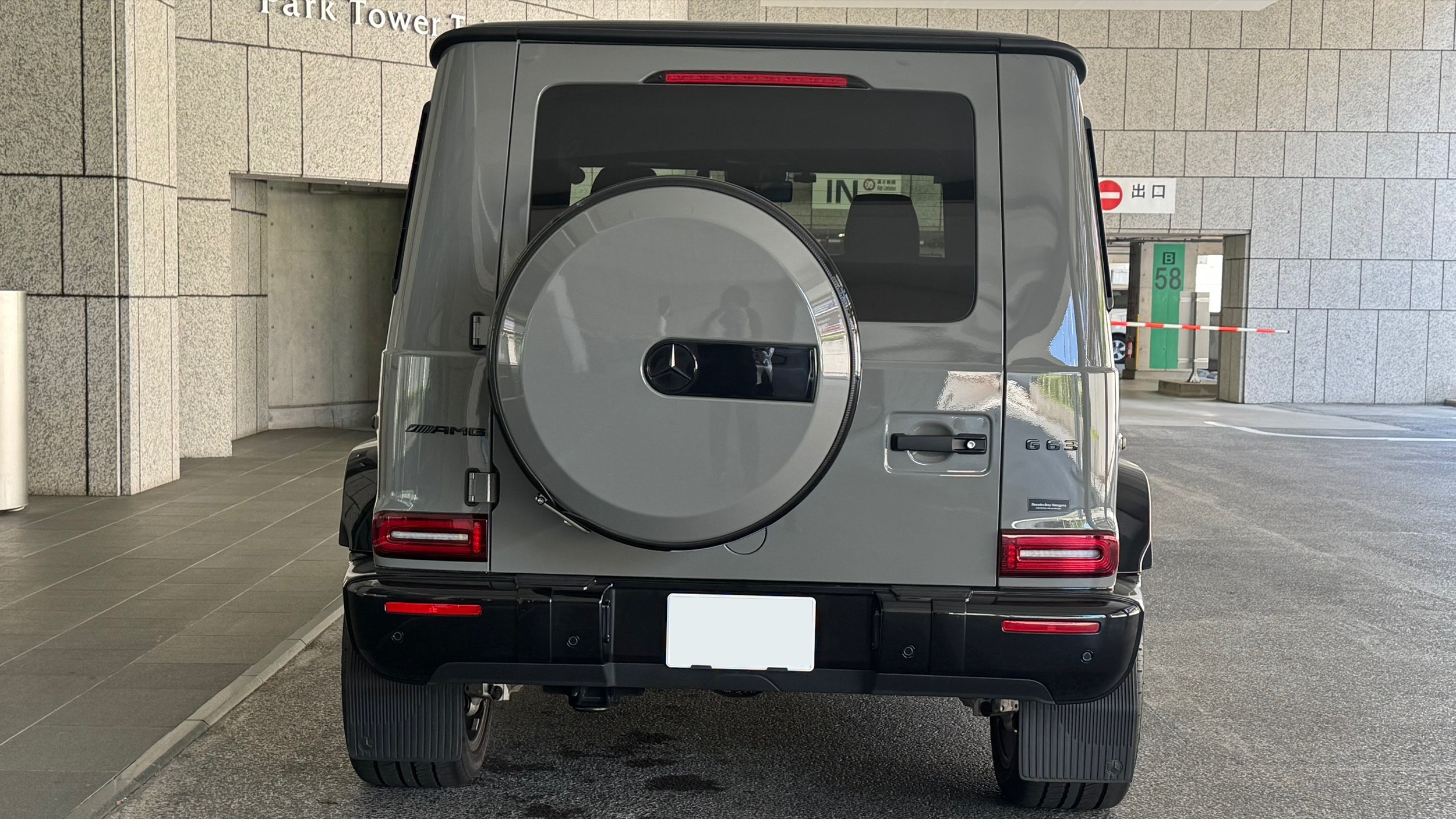 外装後方