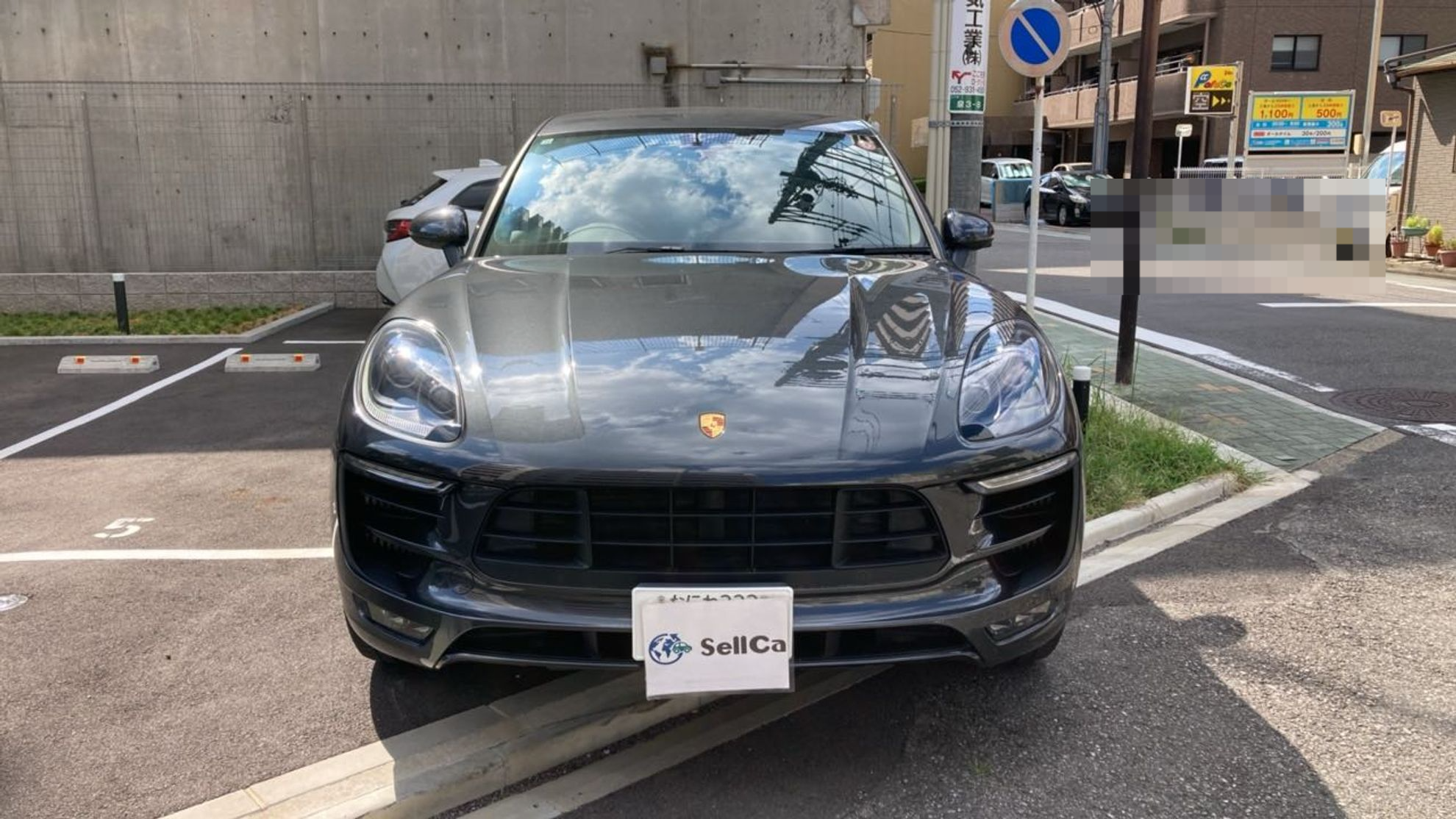 外装前方