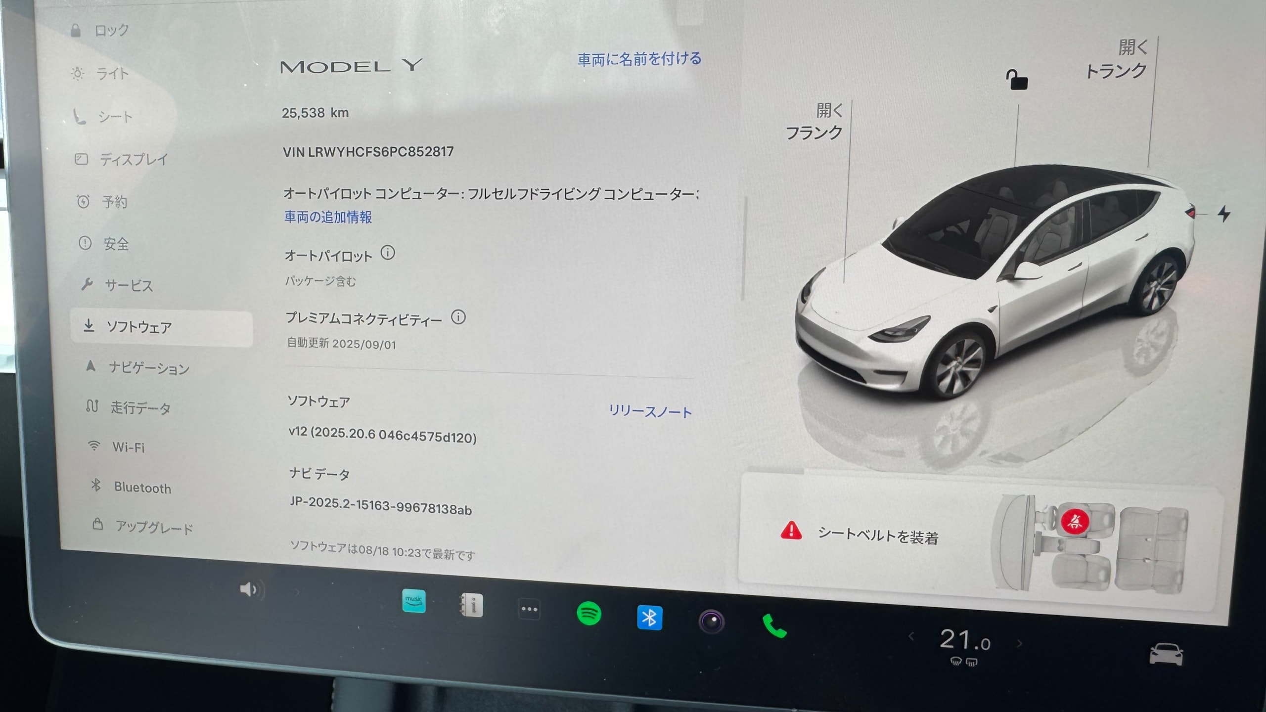 内装メーター