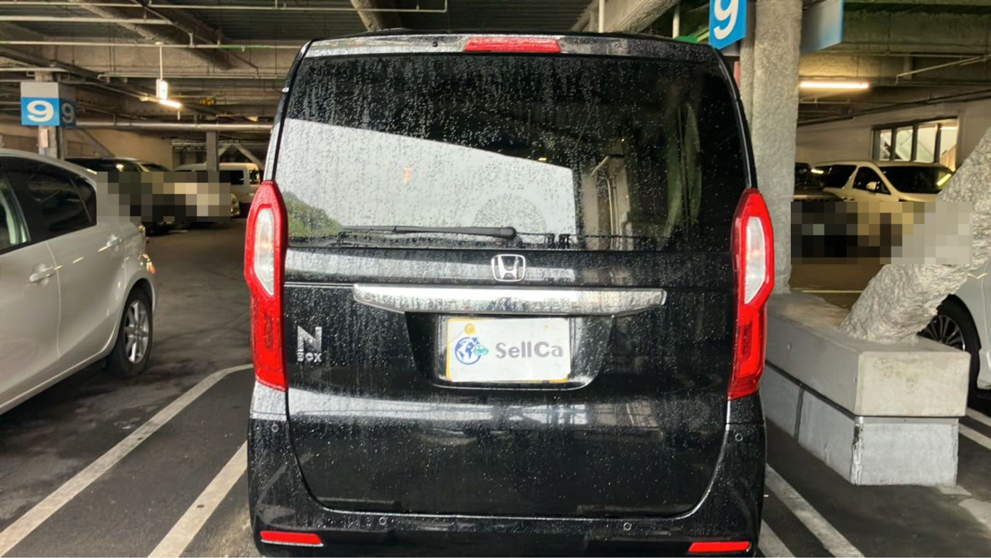 外装後方
