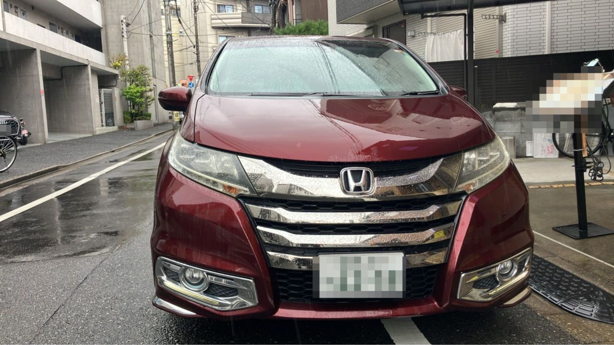 外装前方