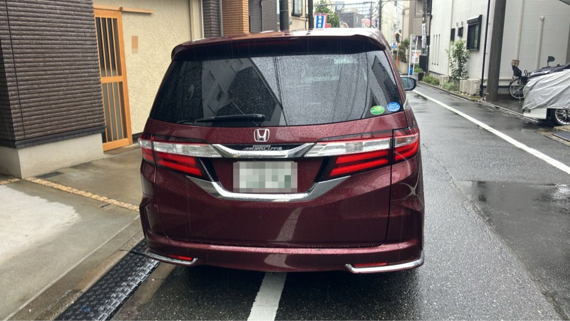 外装後方