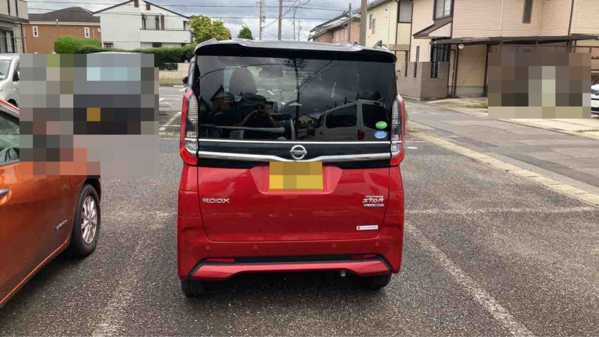 外装後方