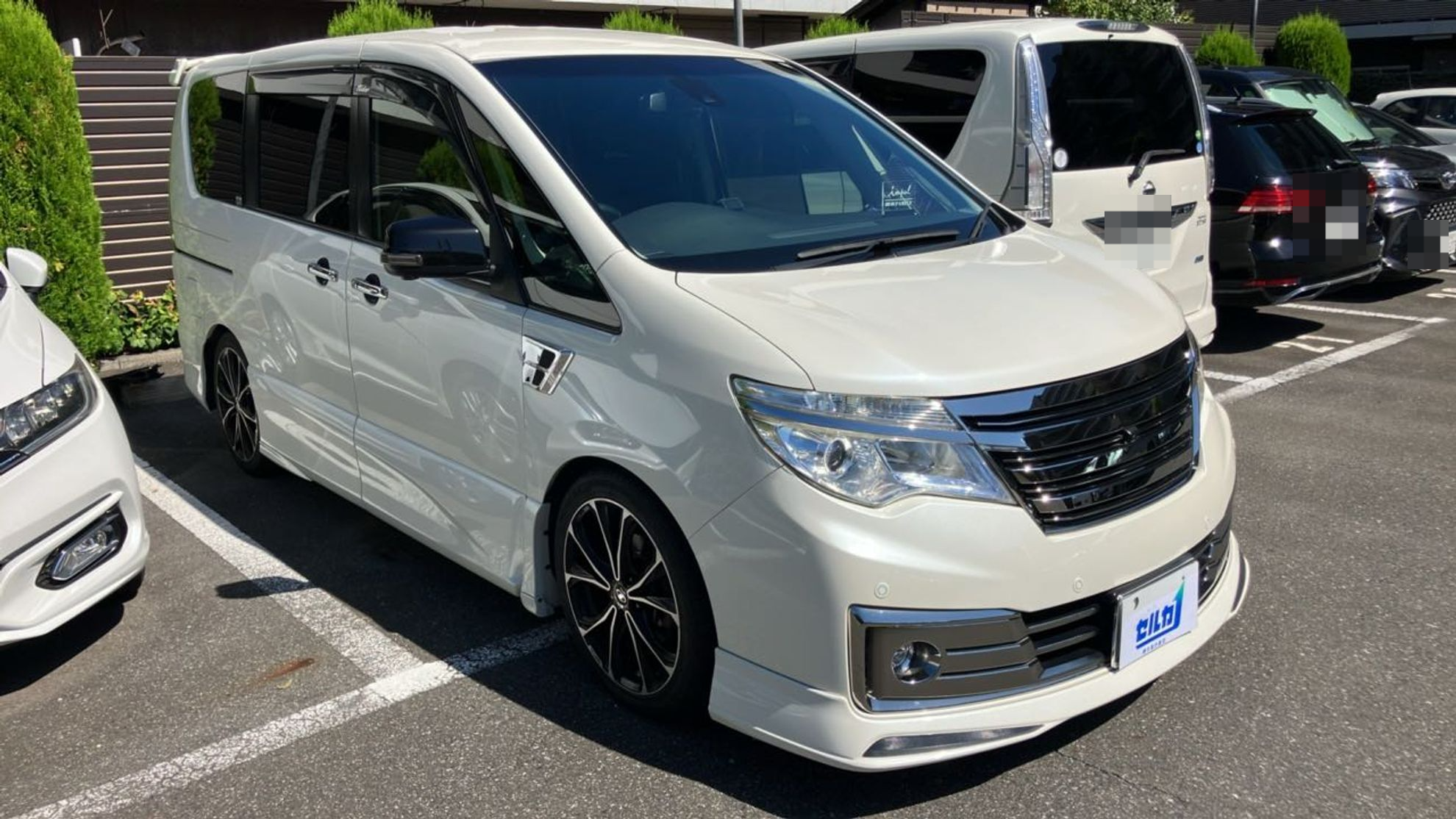 外装右前