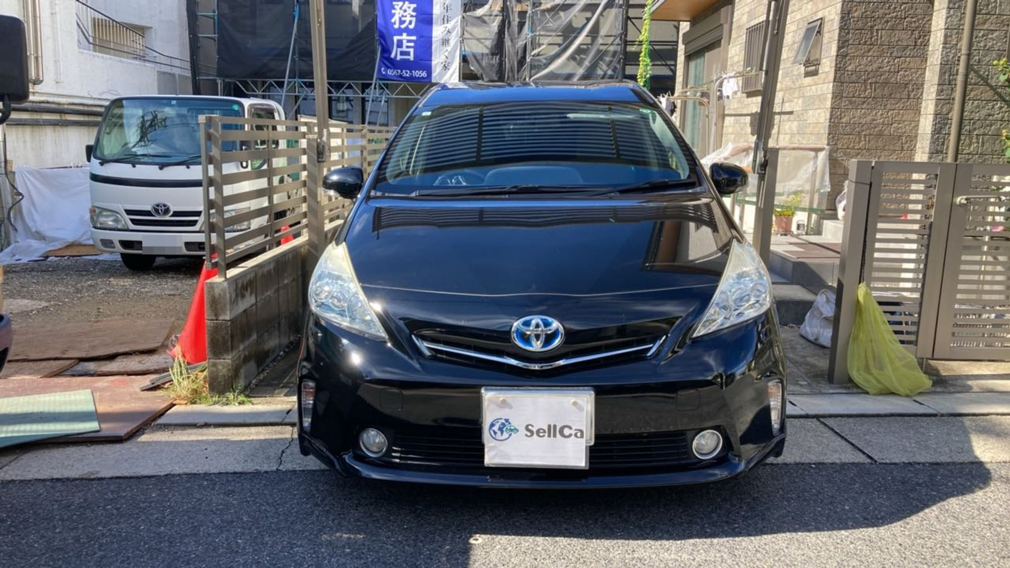 外装前方