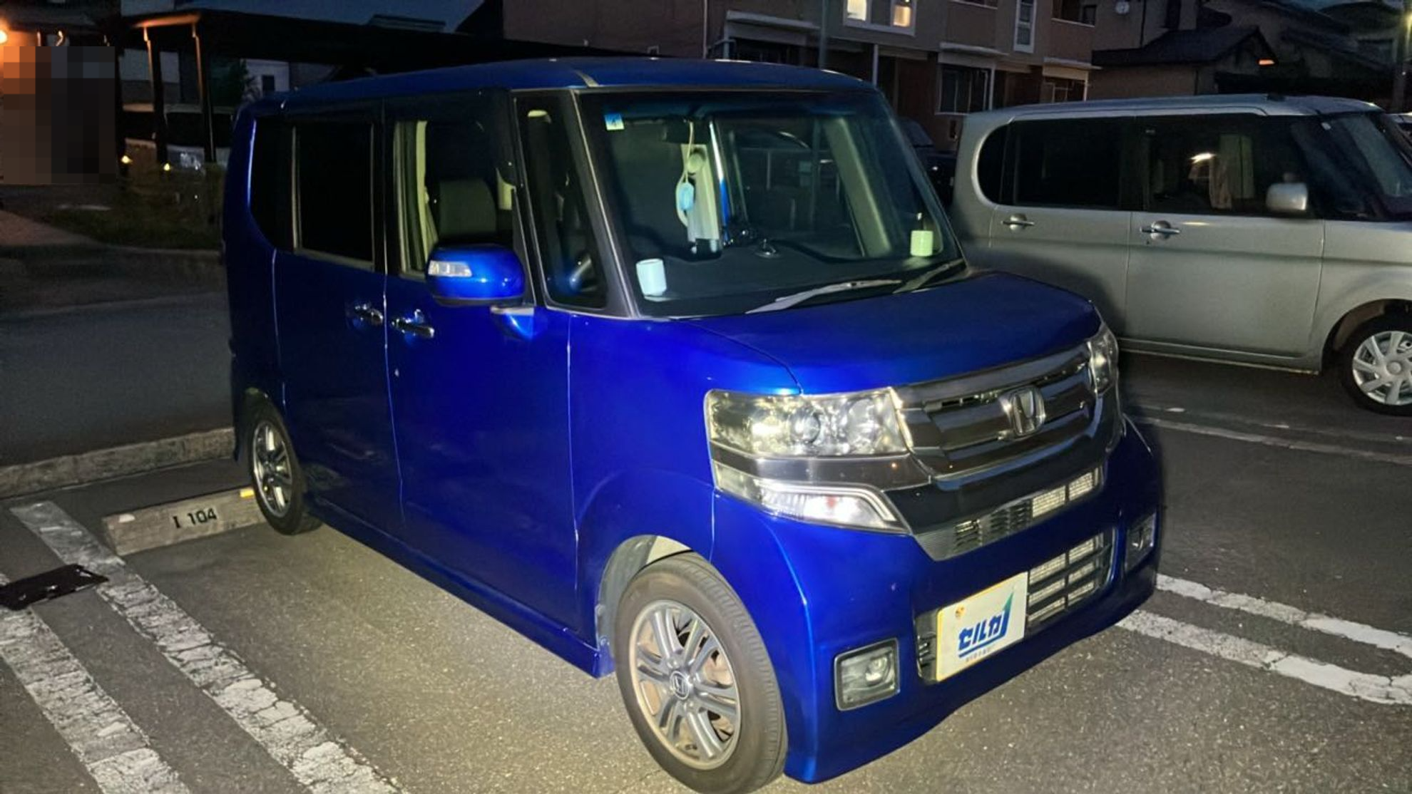 外装右前