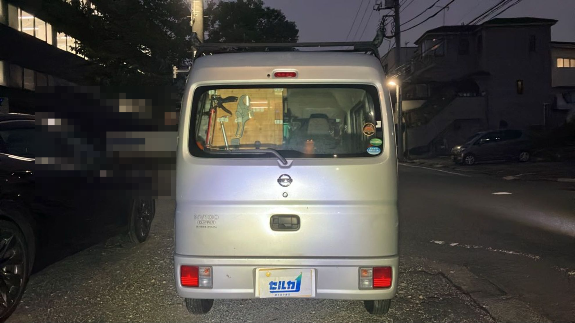 外装後方