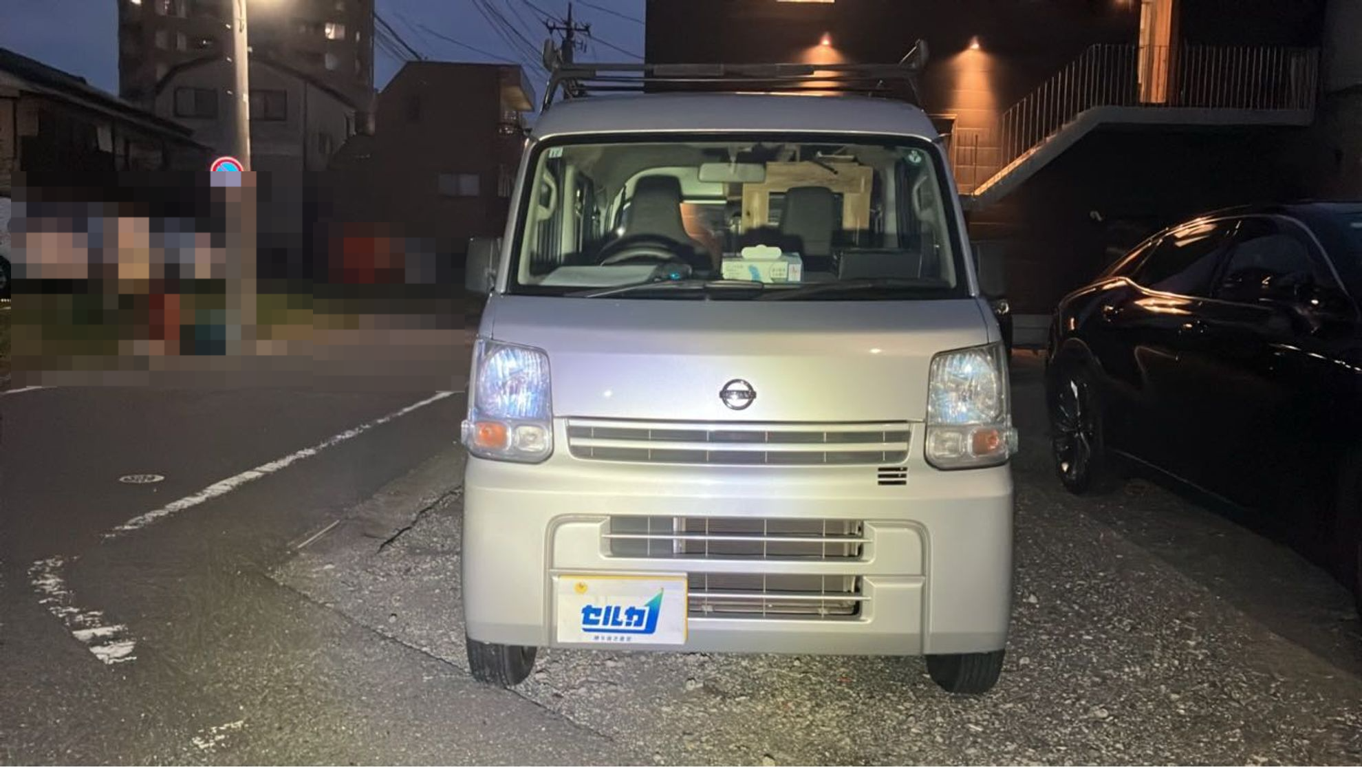 外装前方
