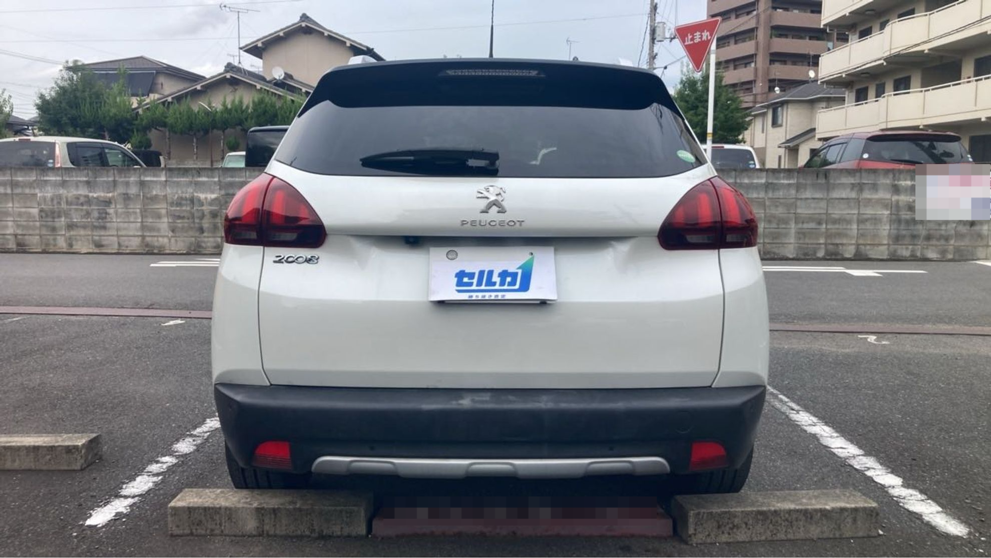外装後方