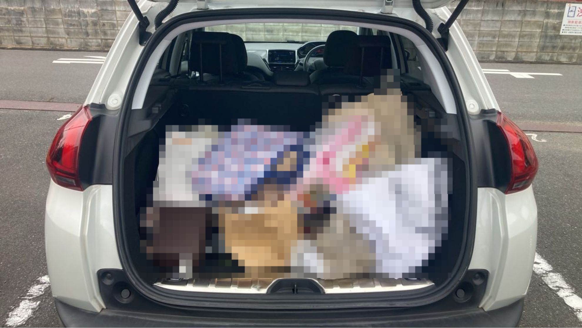 内装トランク