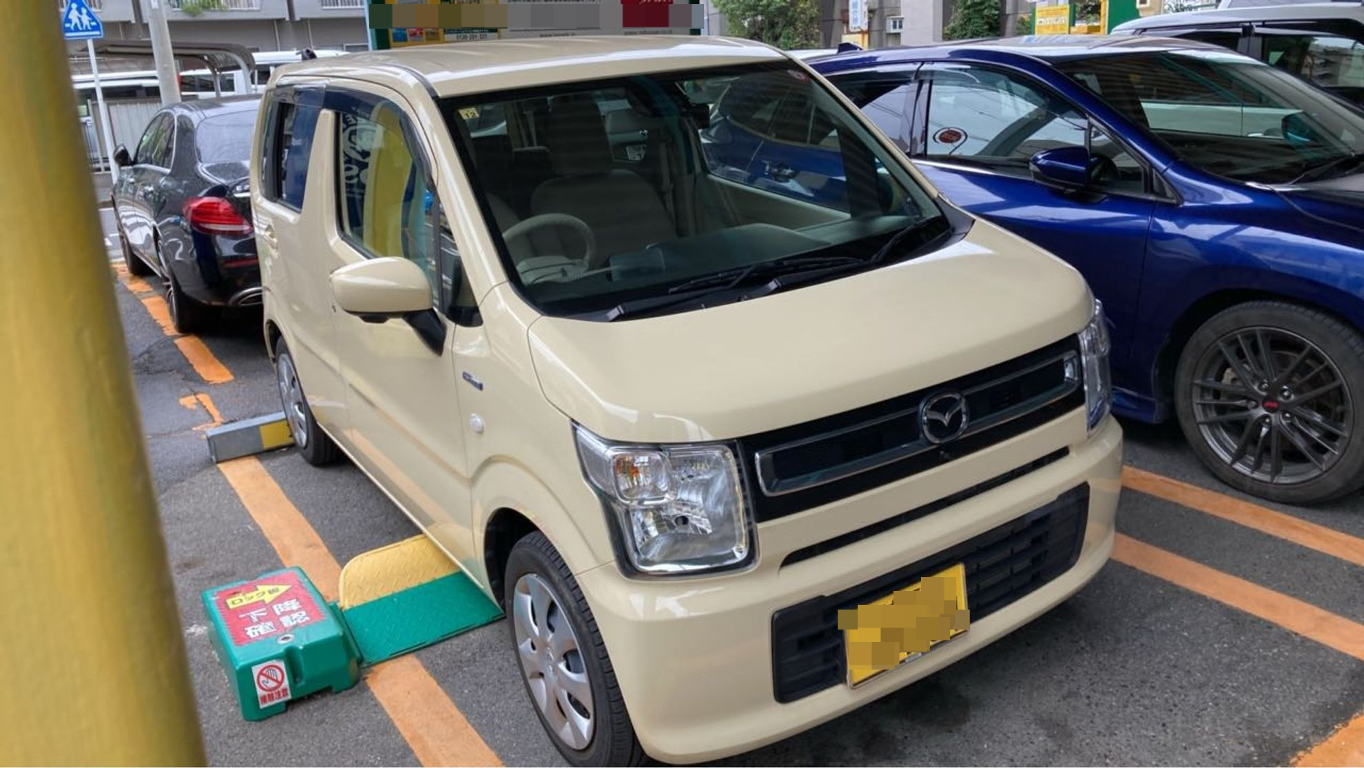 外装右前