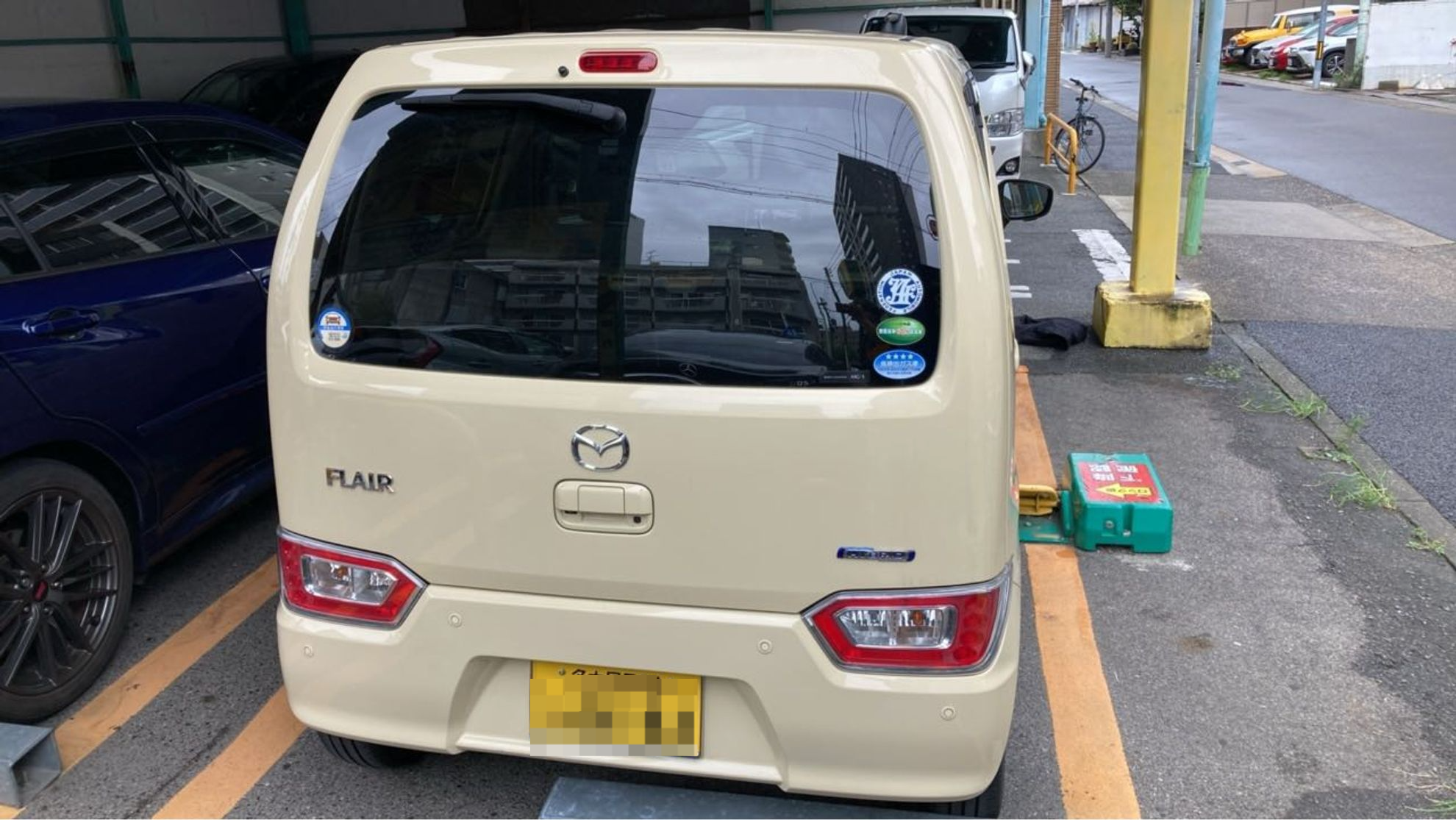 外装後方