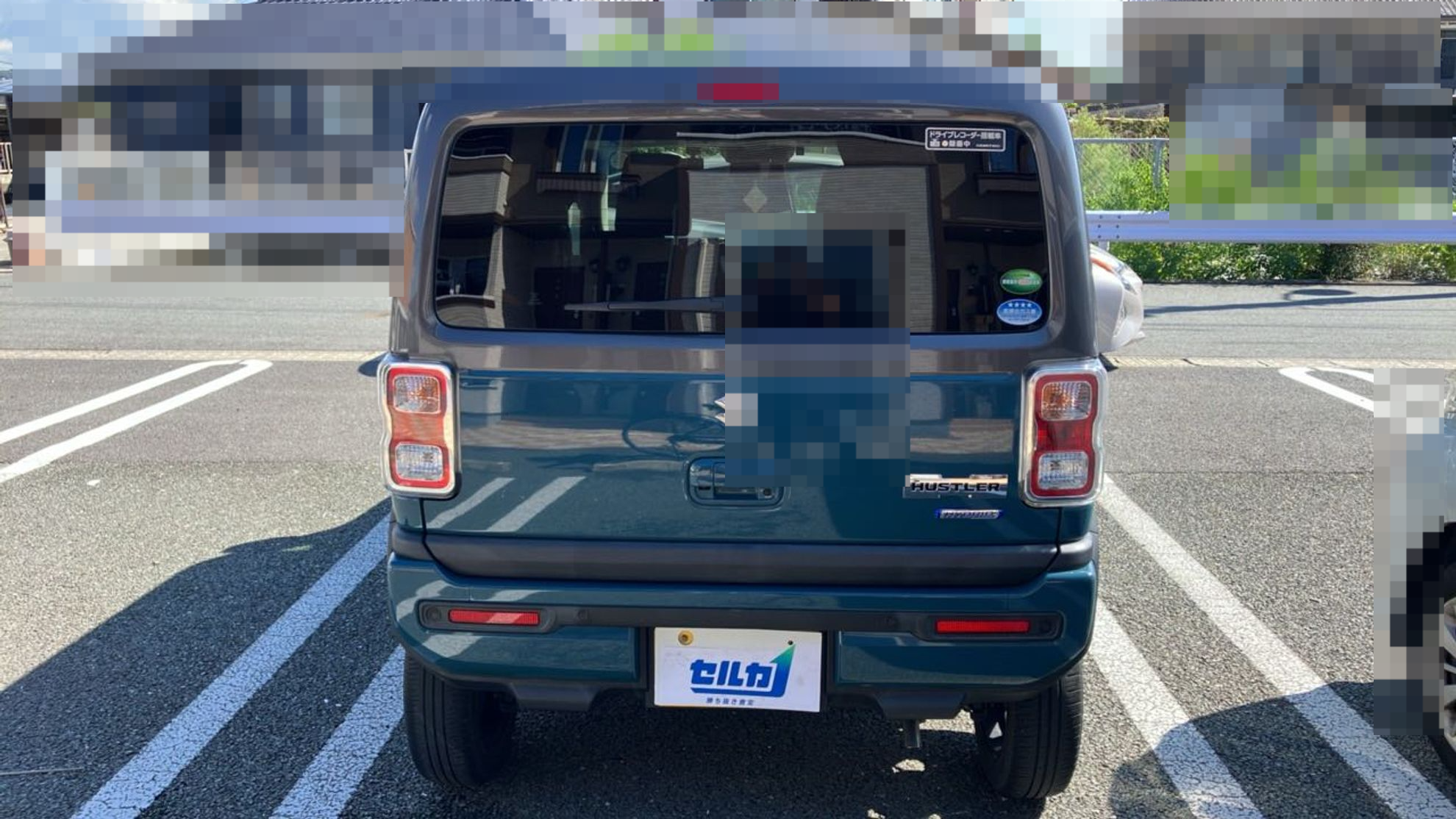 外装後方