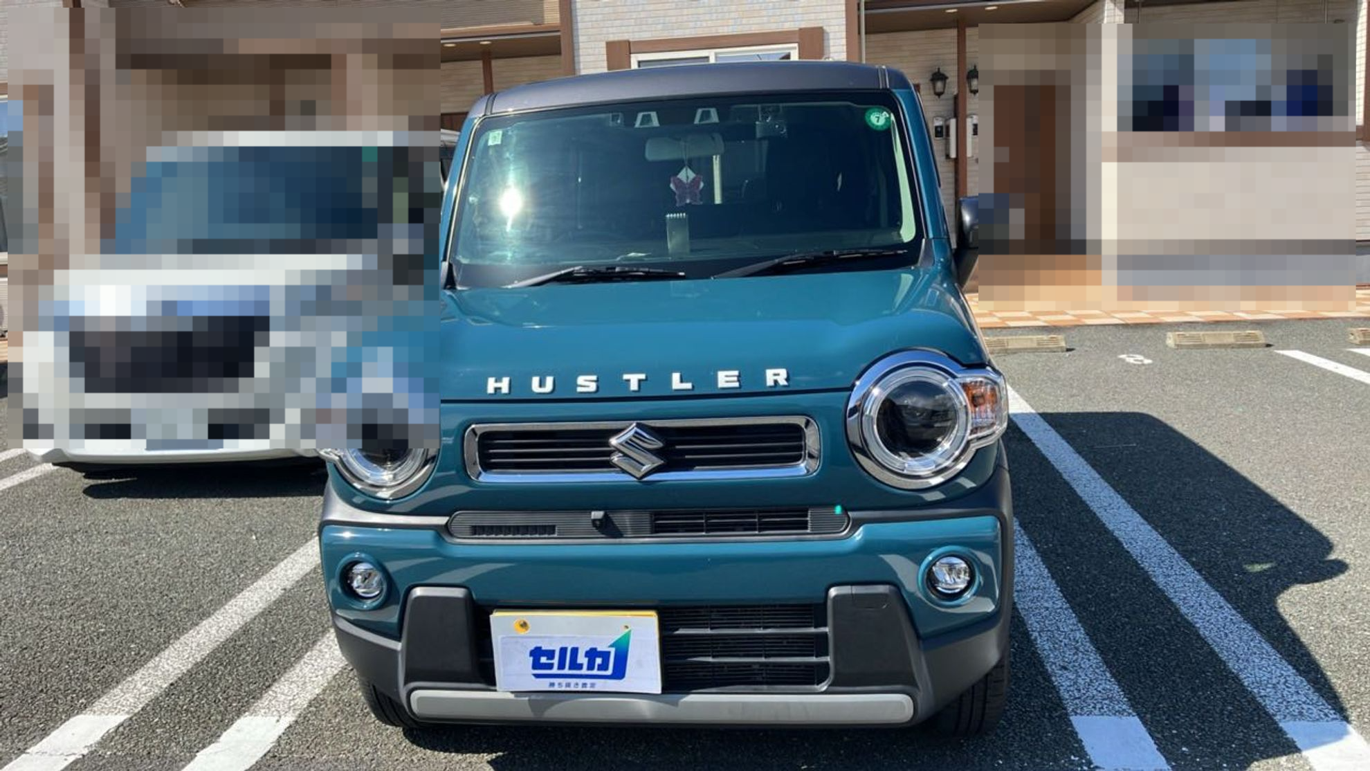 外装前方