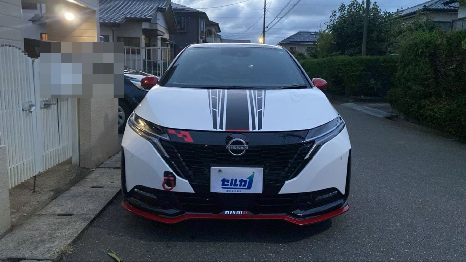 外装前方