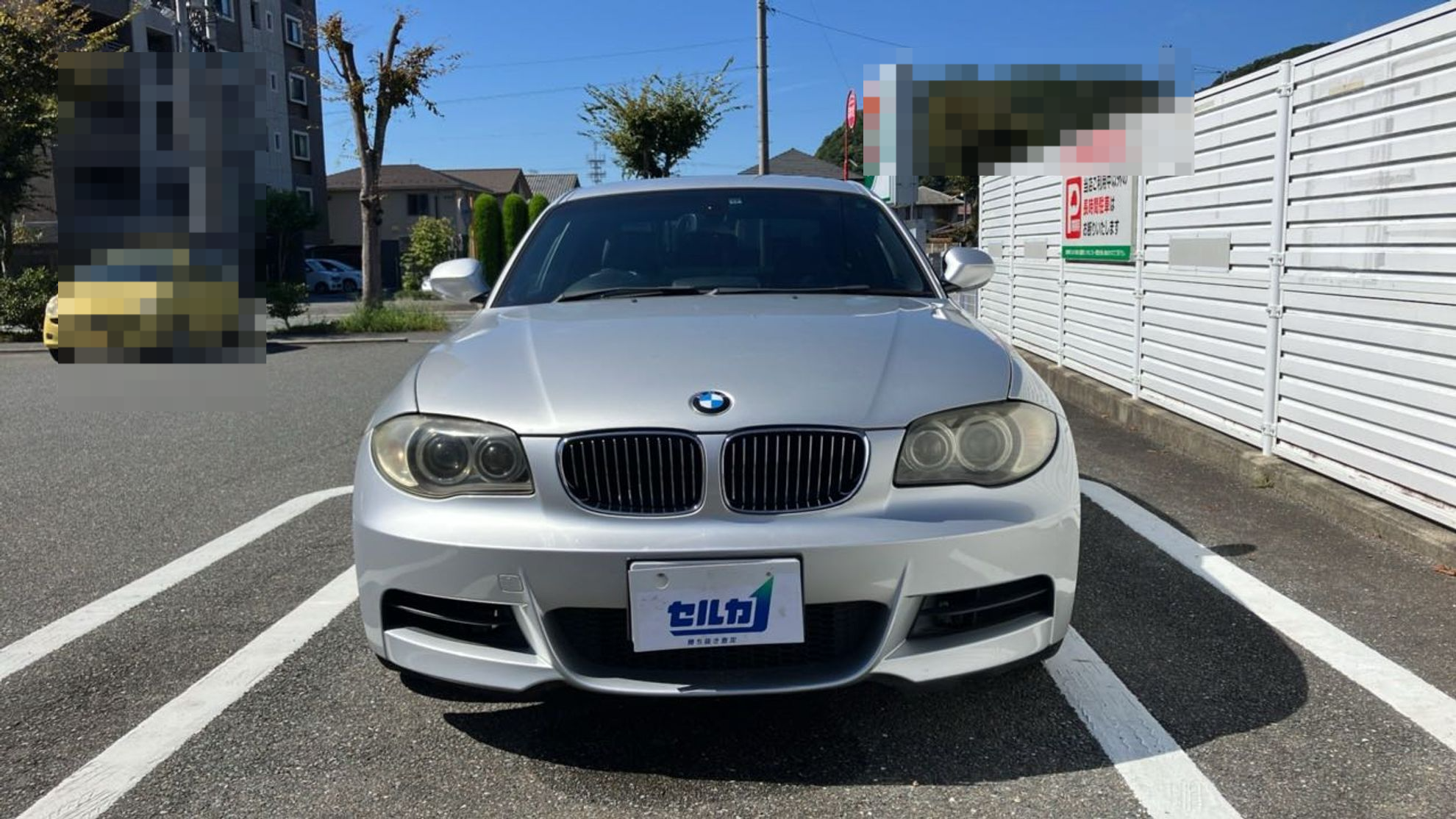 外装前方