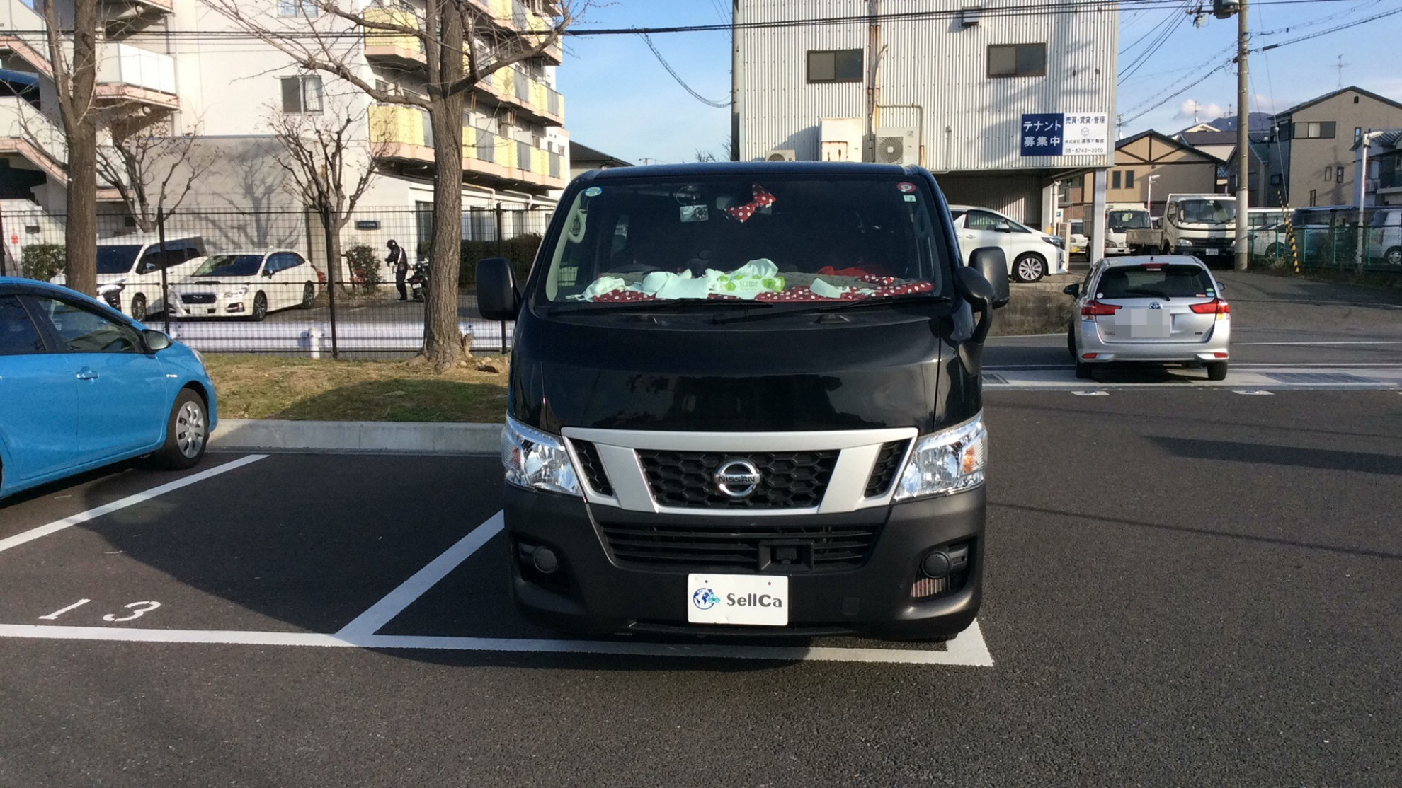 外装前方