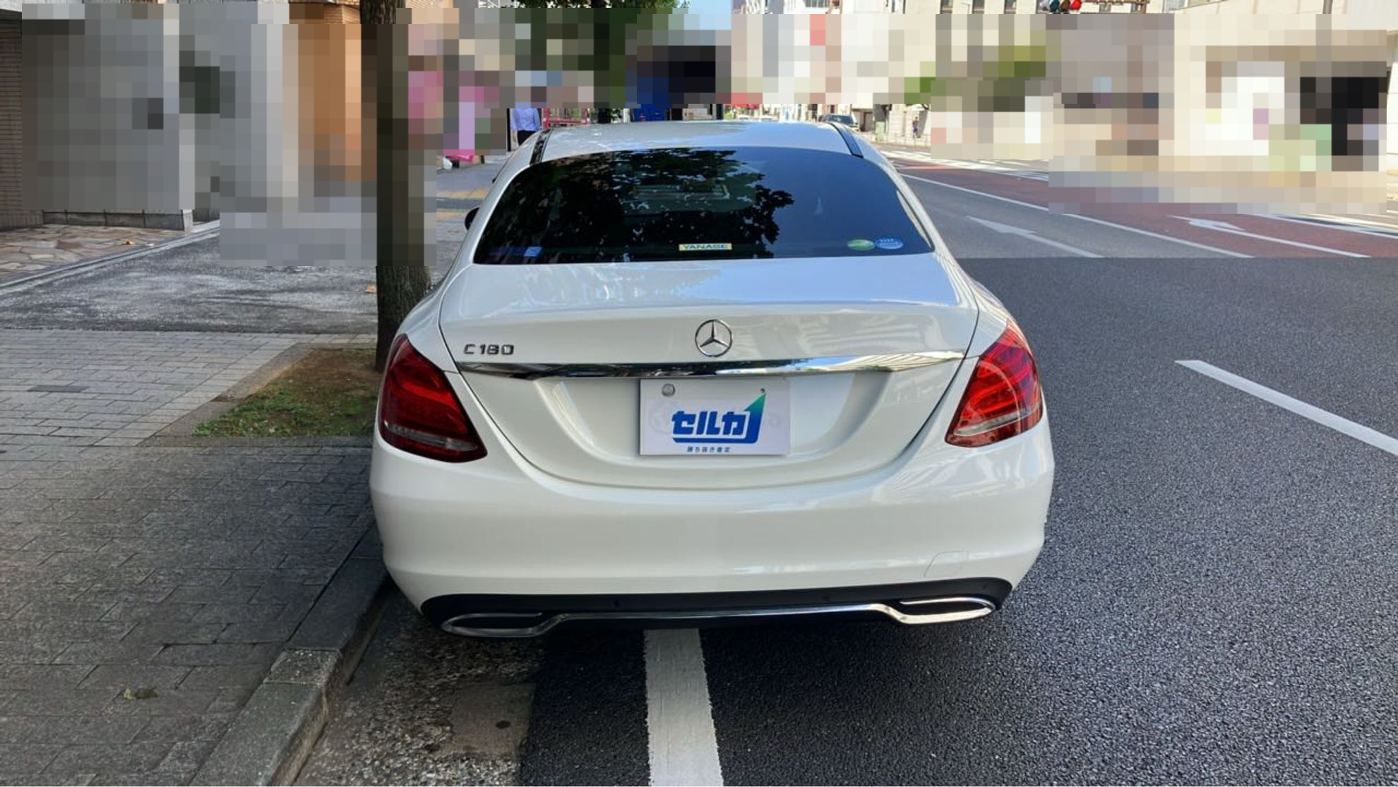 外装後方