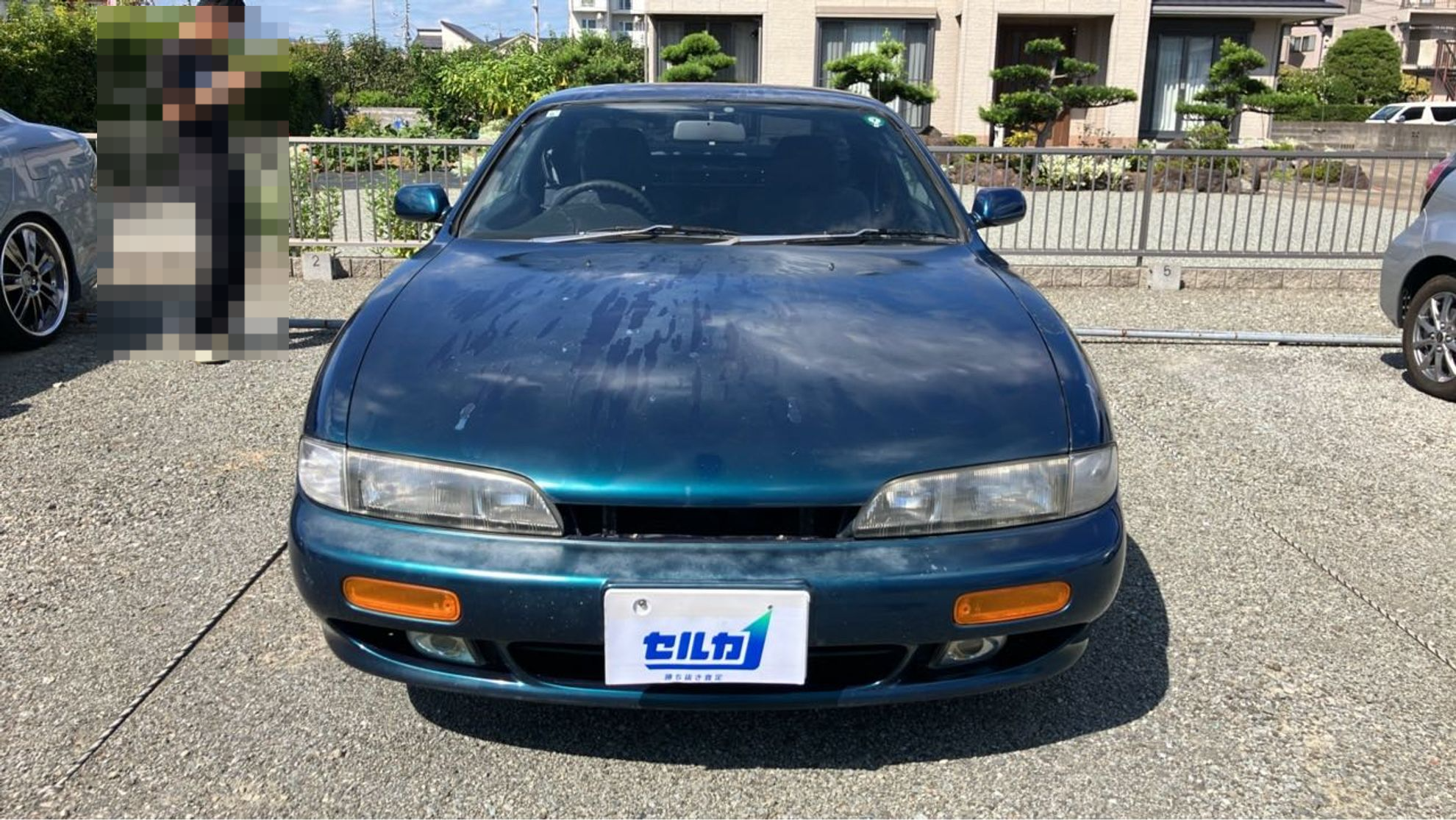 外装前方