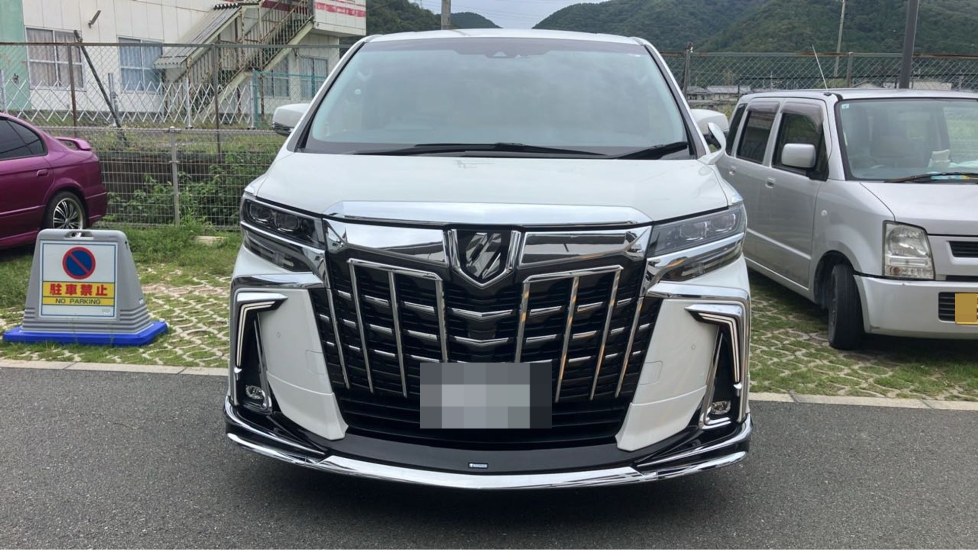 外装前方