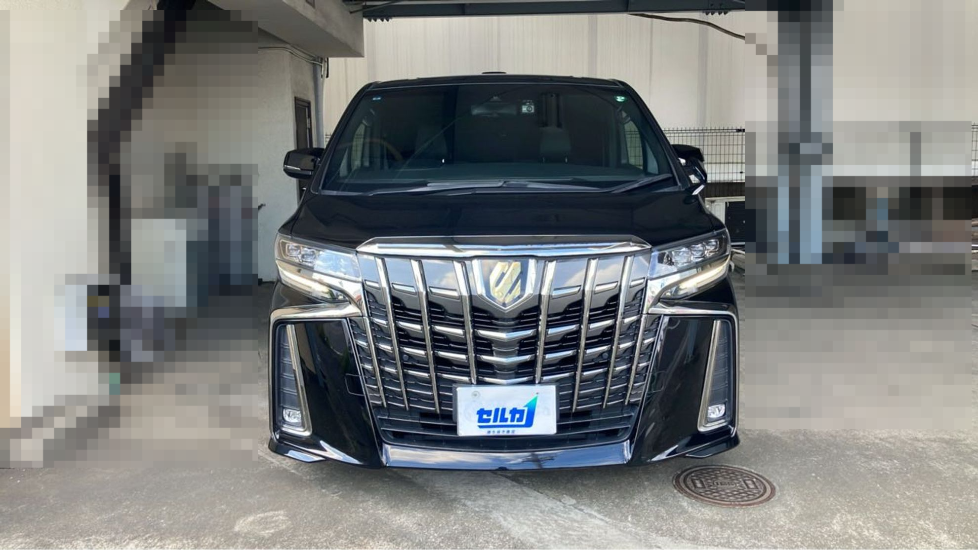 外装前方