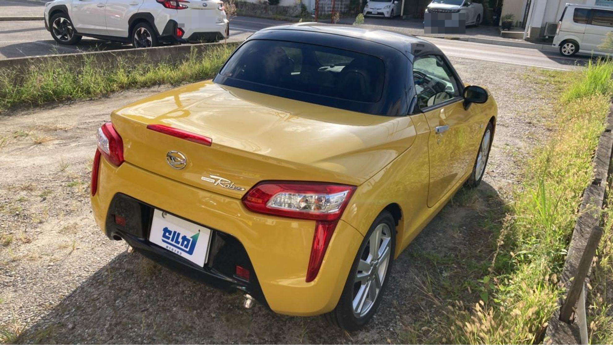 外装右後