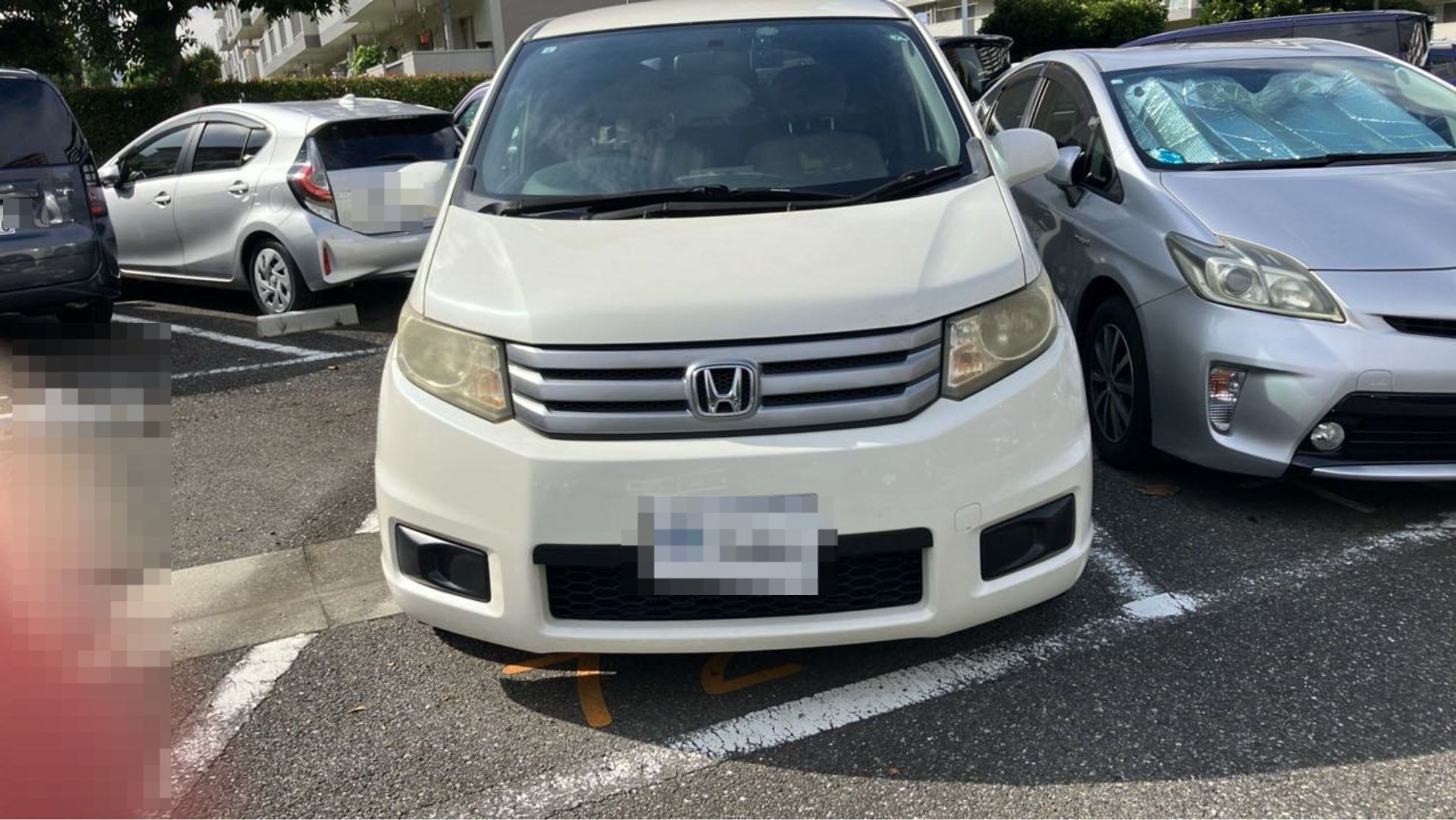 外装前方
