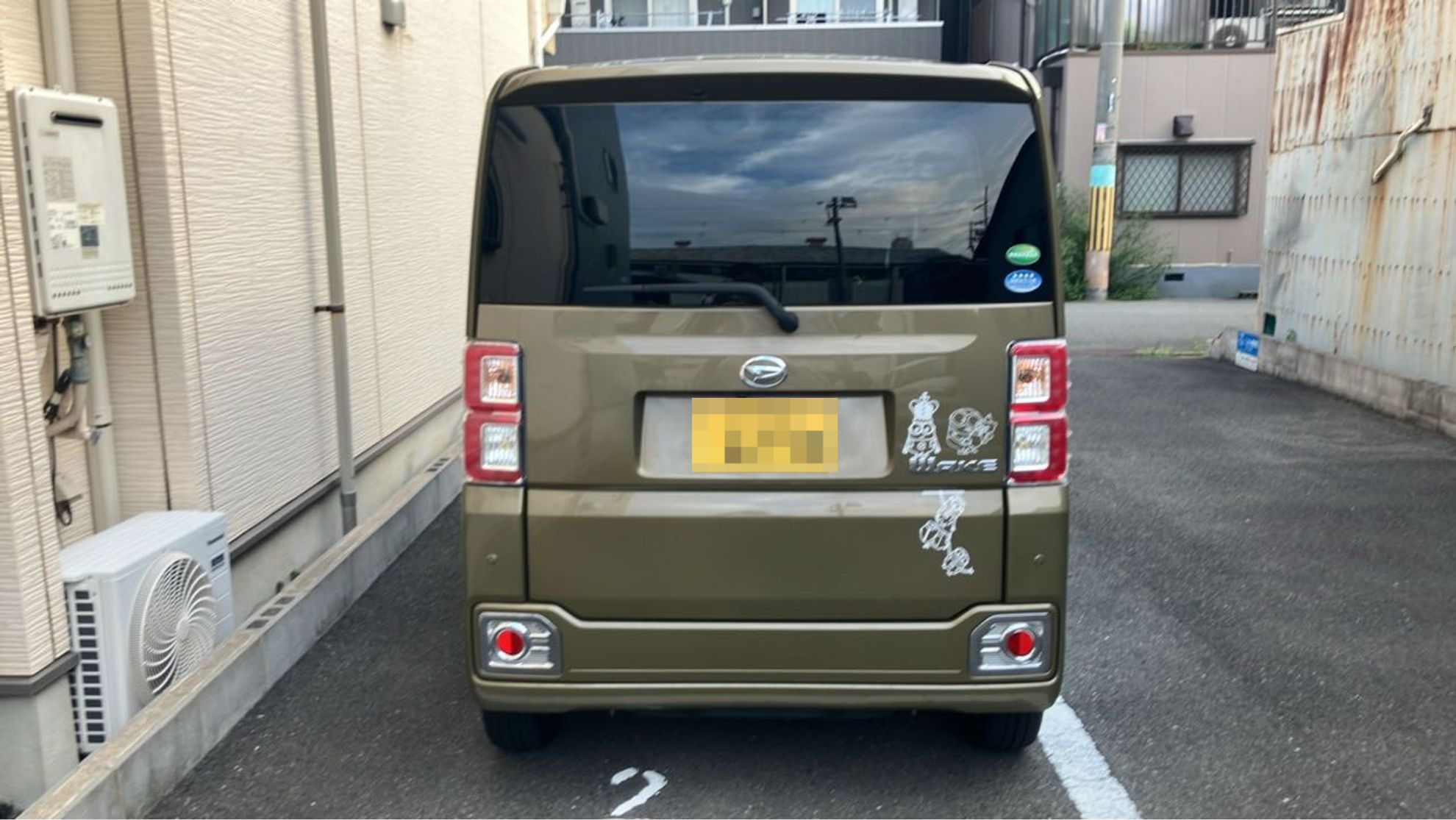外装後方