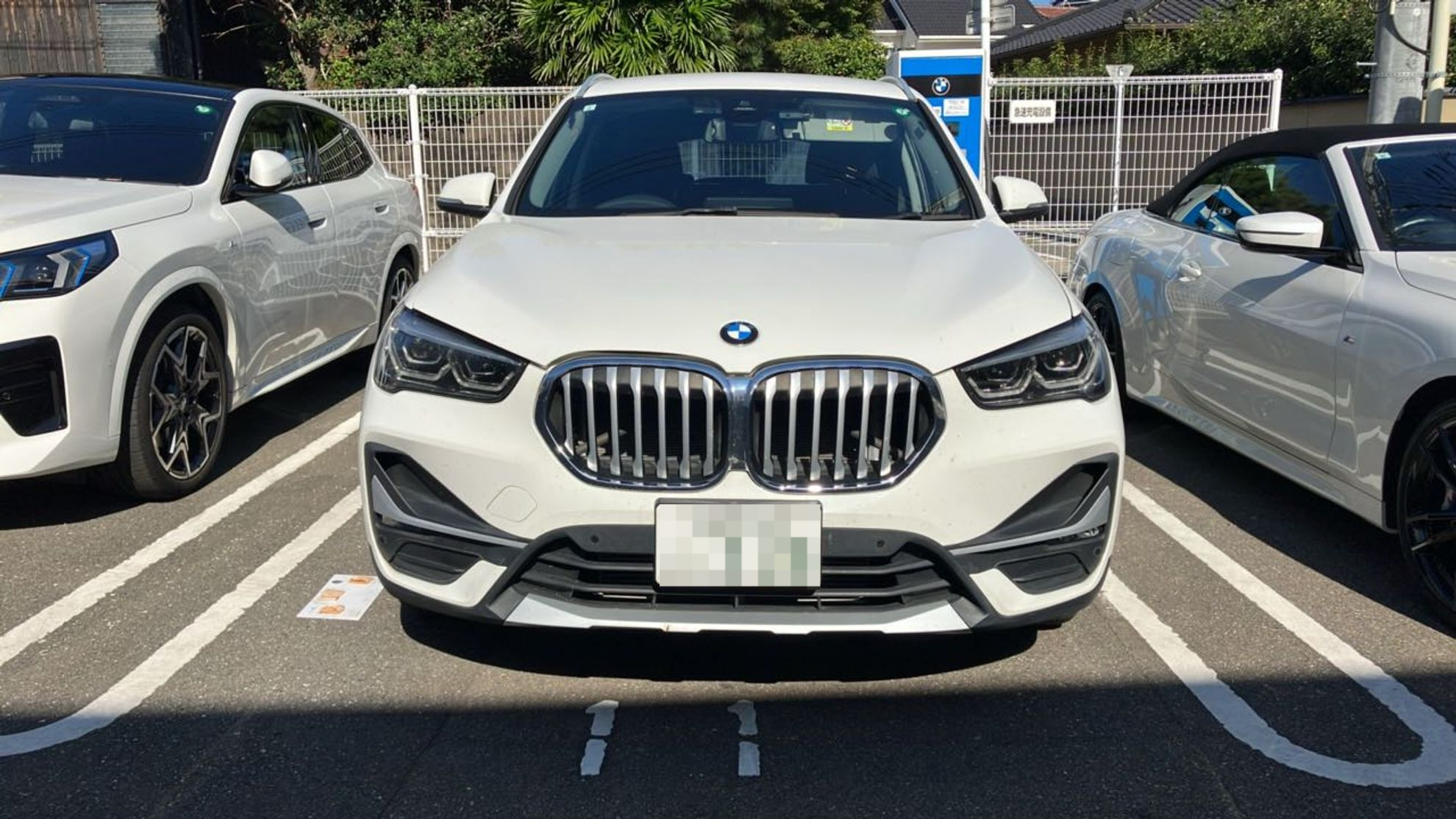 外装前方