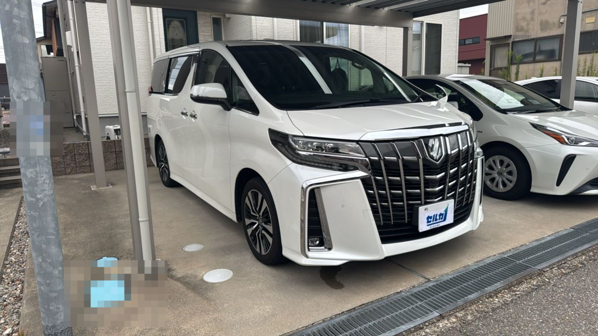 外装右前