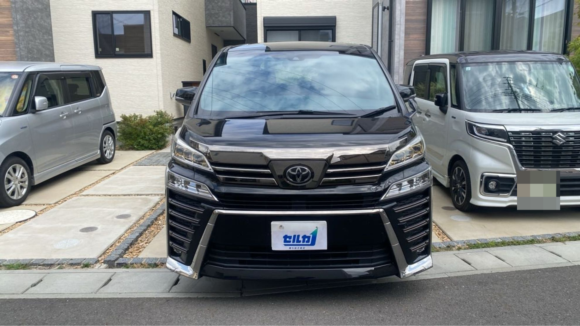 外装前方