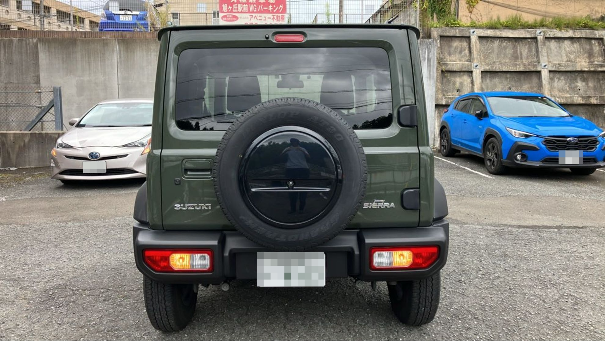 外装後方