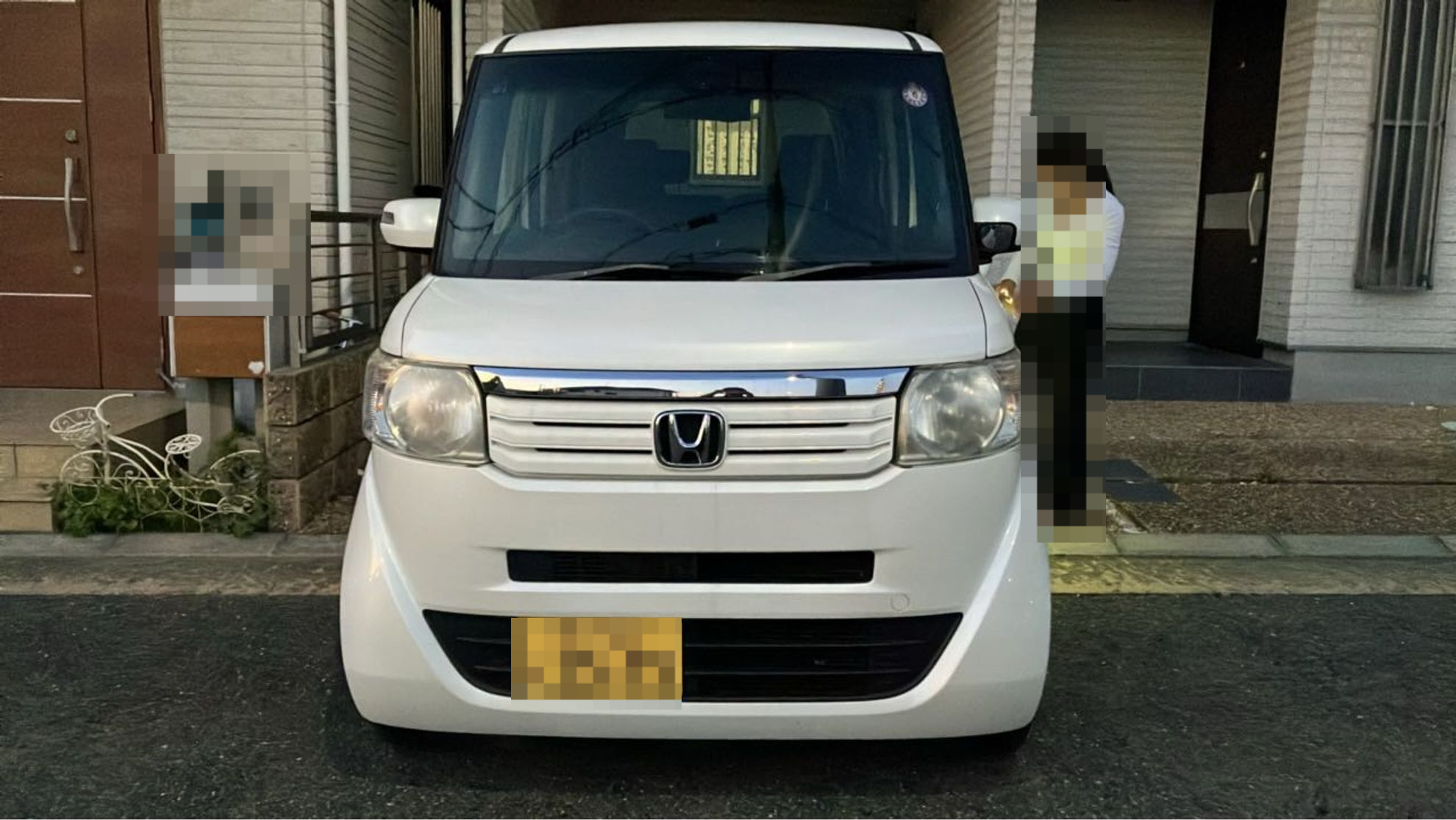 外装前方