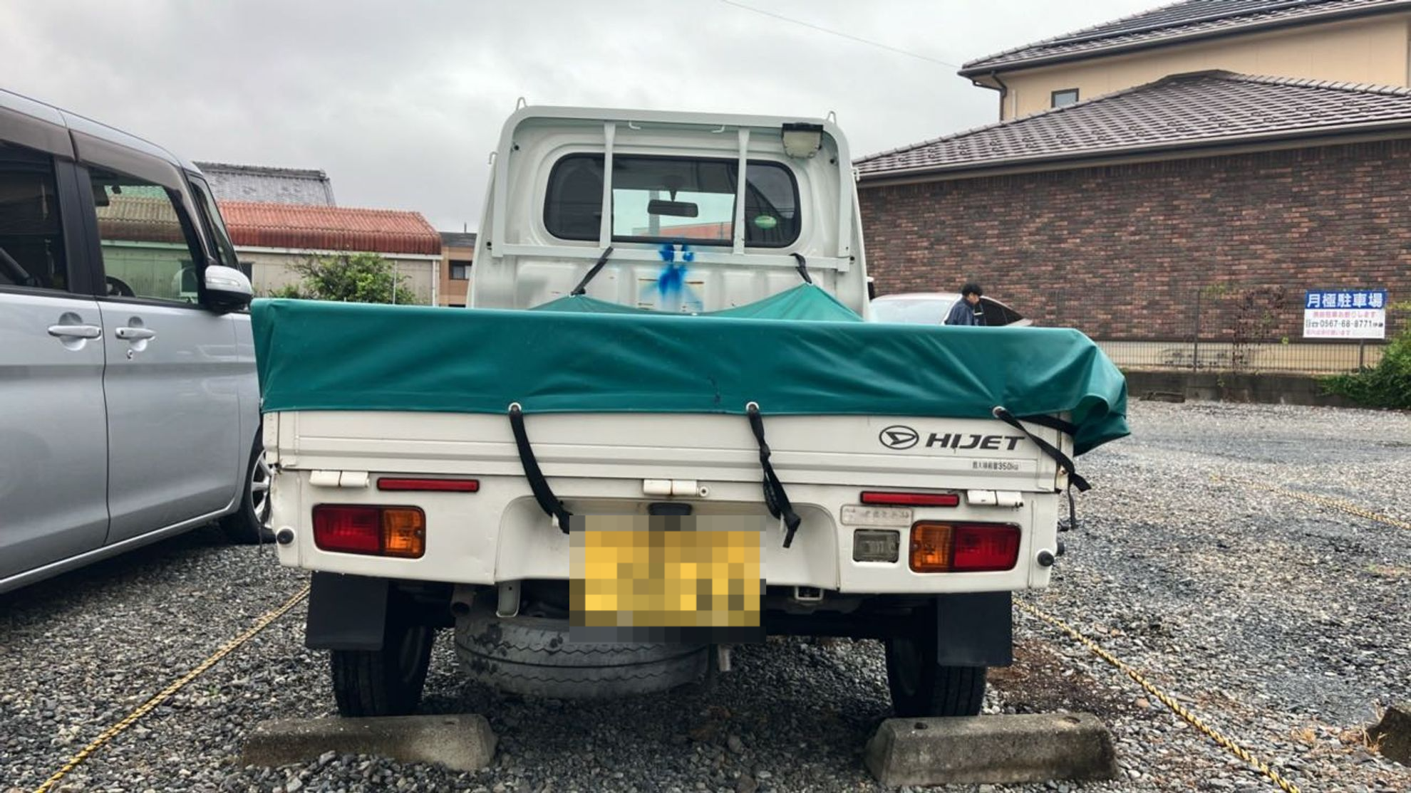 外装後方
