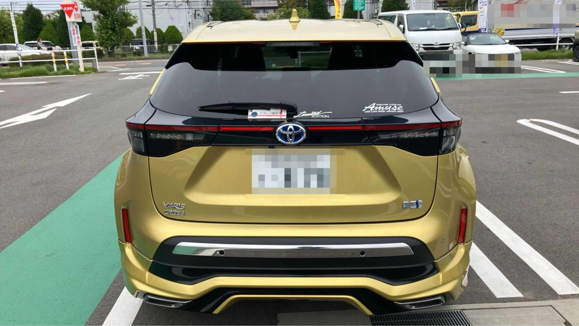 外装後方