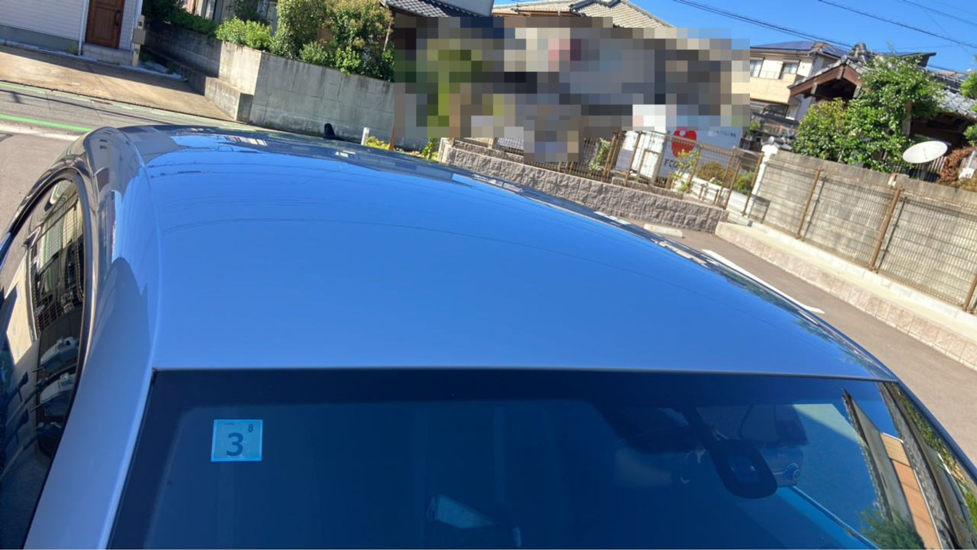 正面ルーフ