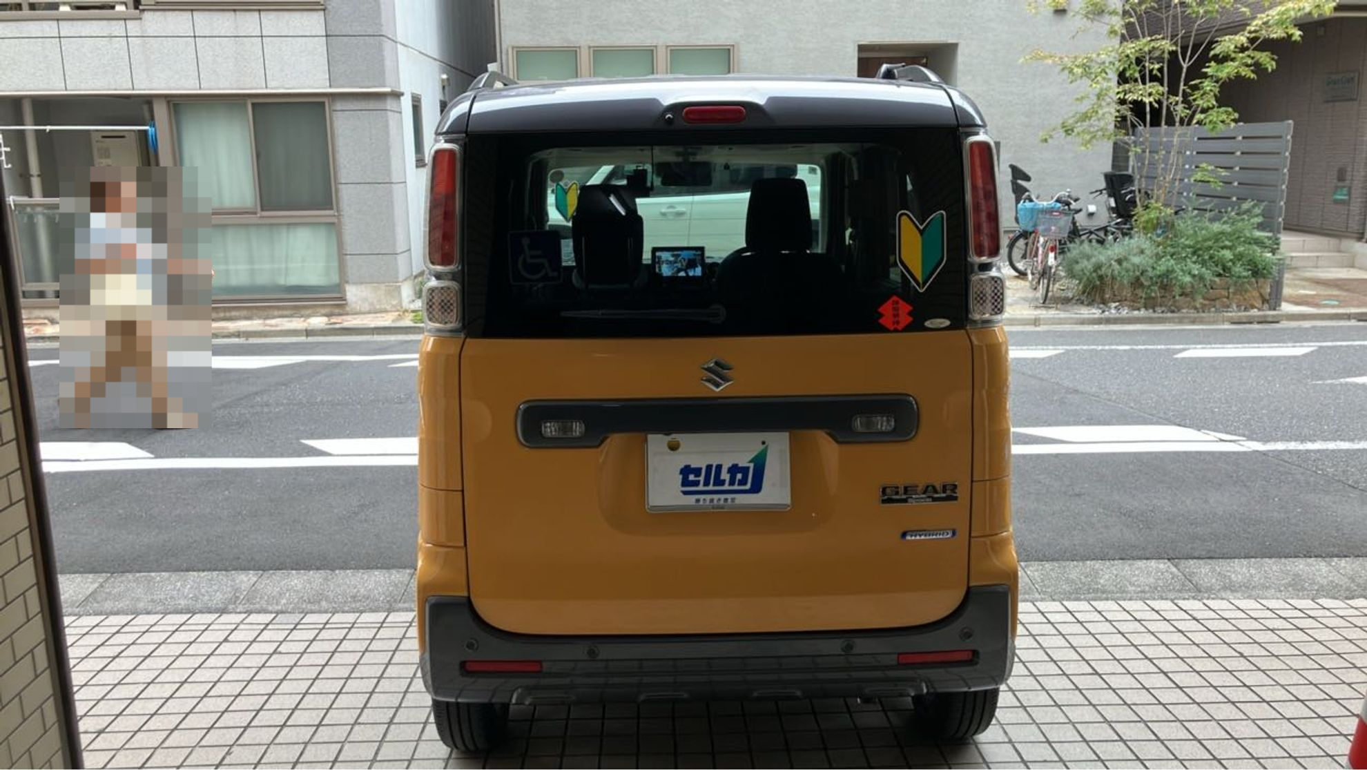 外装後方