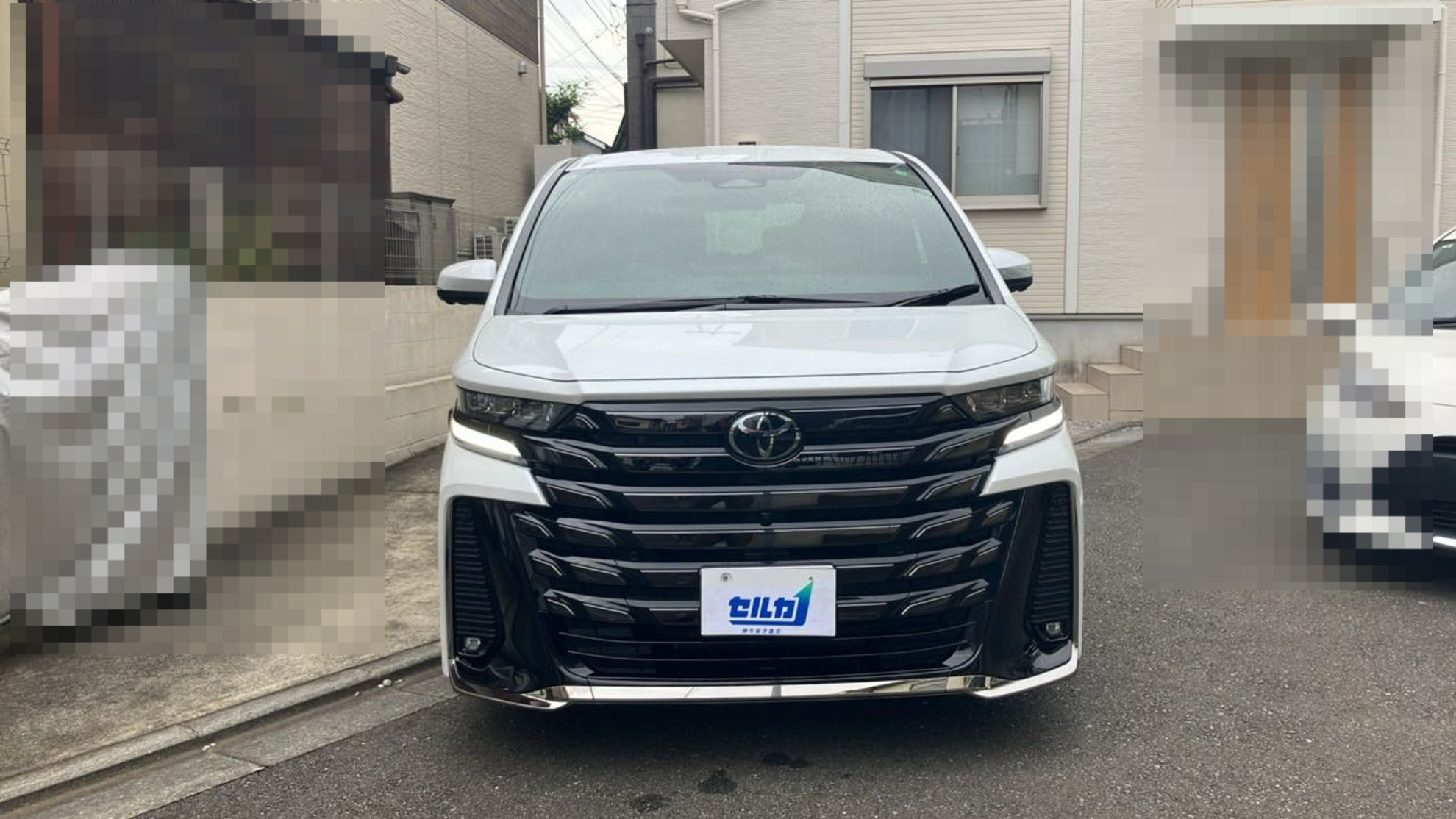 外装前方
