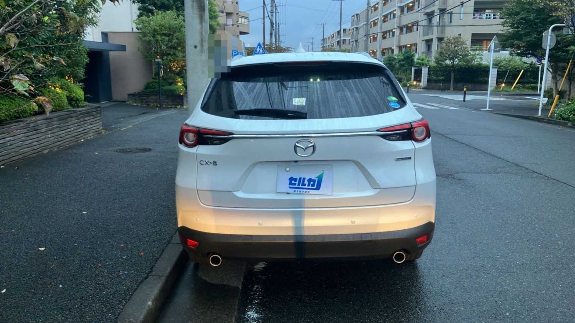 外装後方