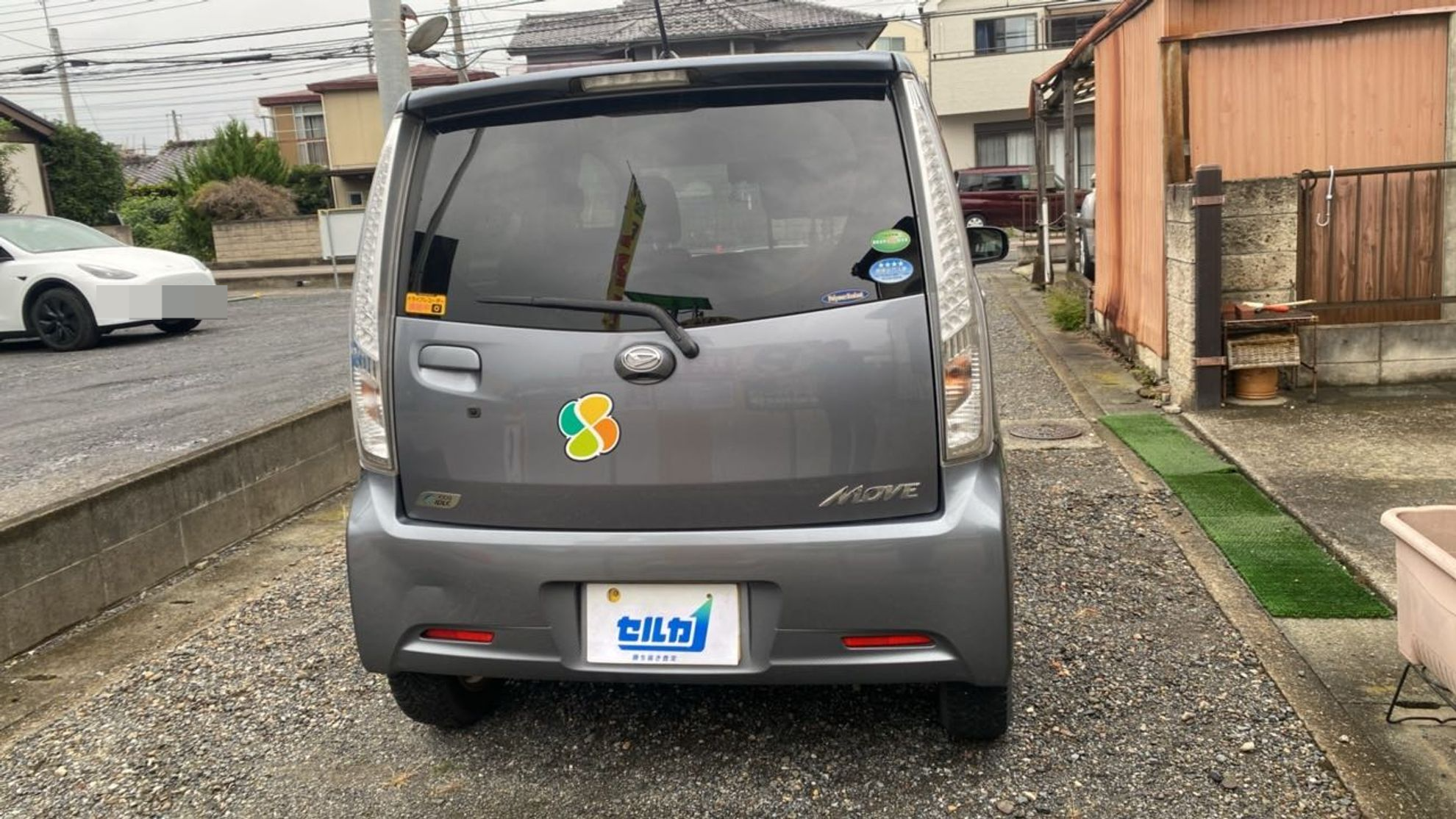 外装後方