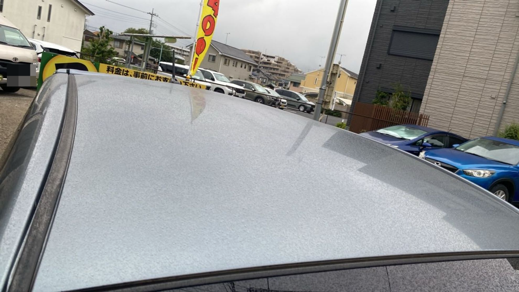 正面ルーフ