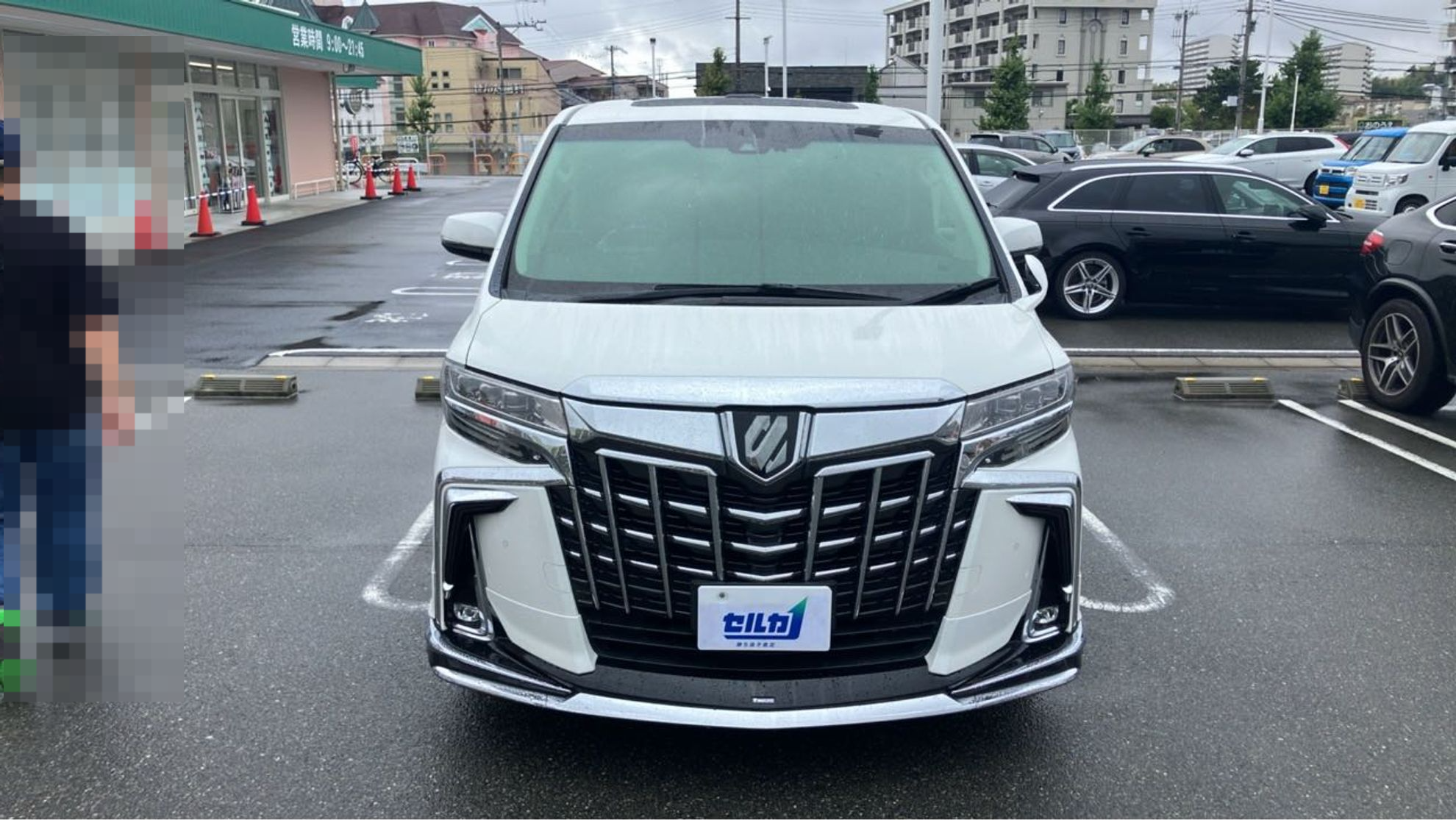 外装前方