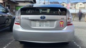 外装後方