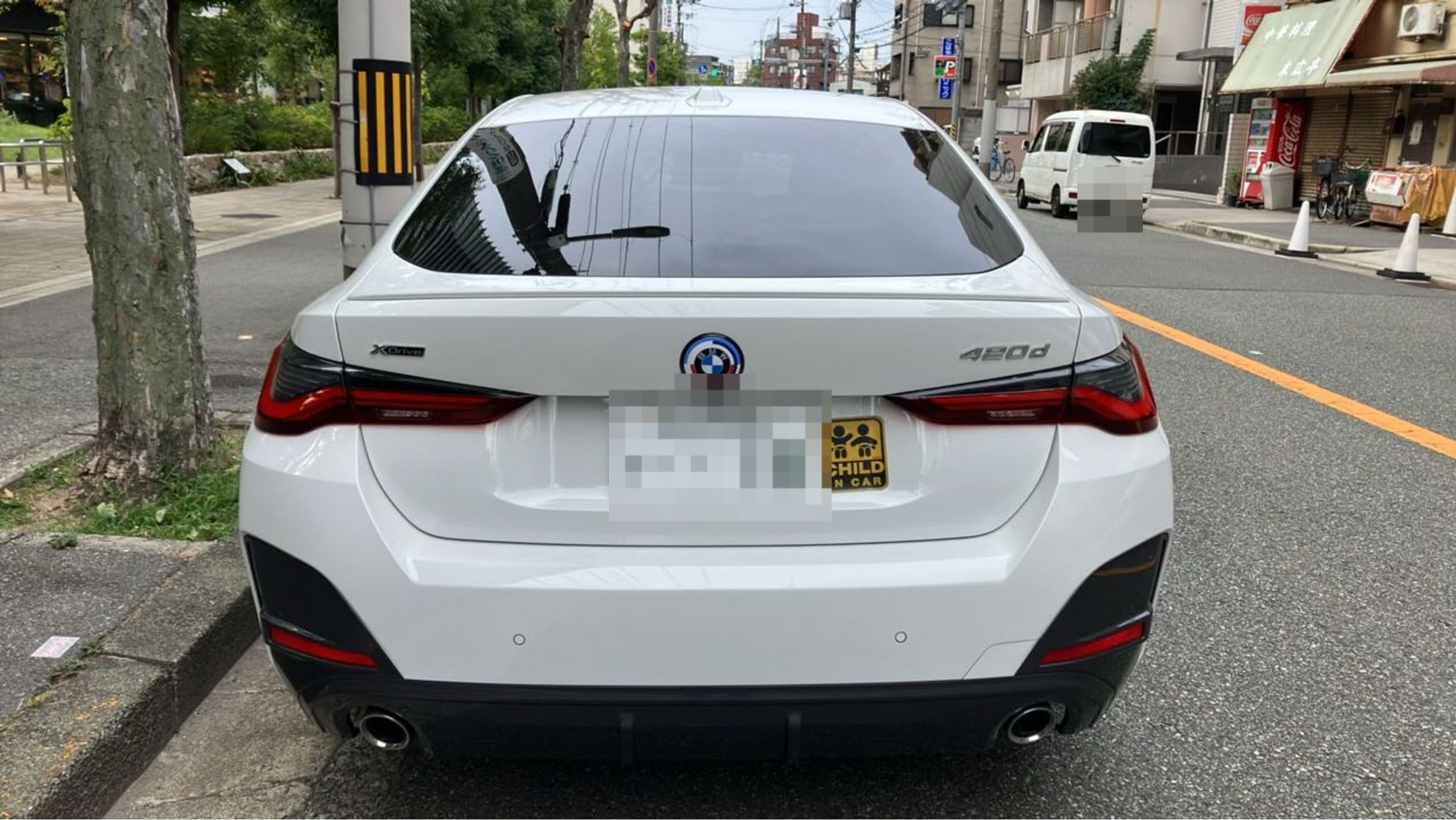外装後方