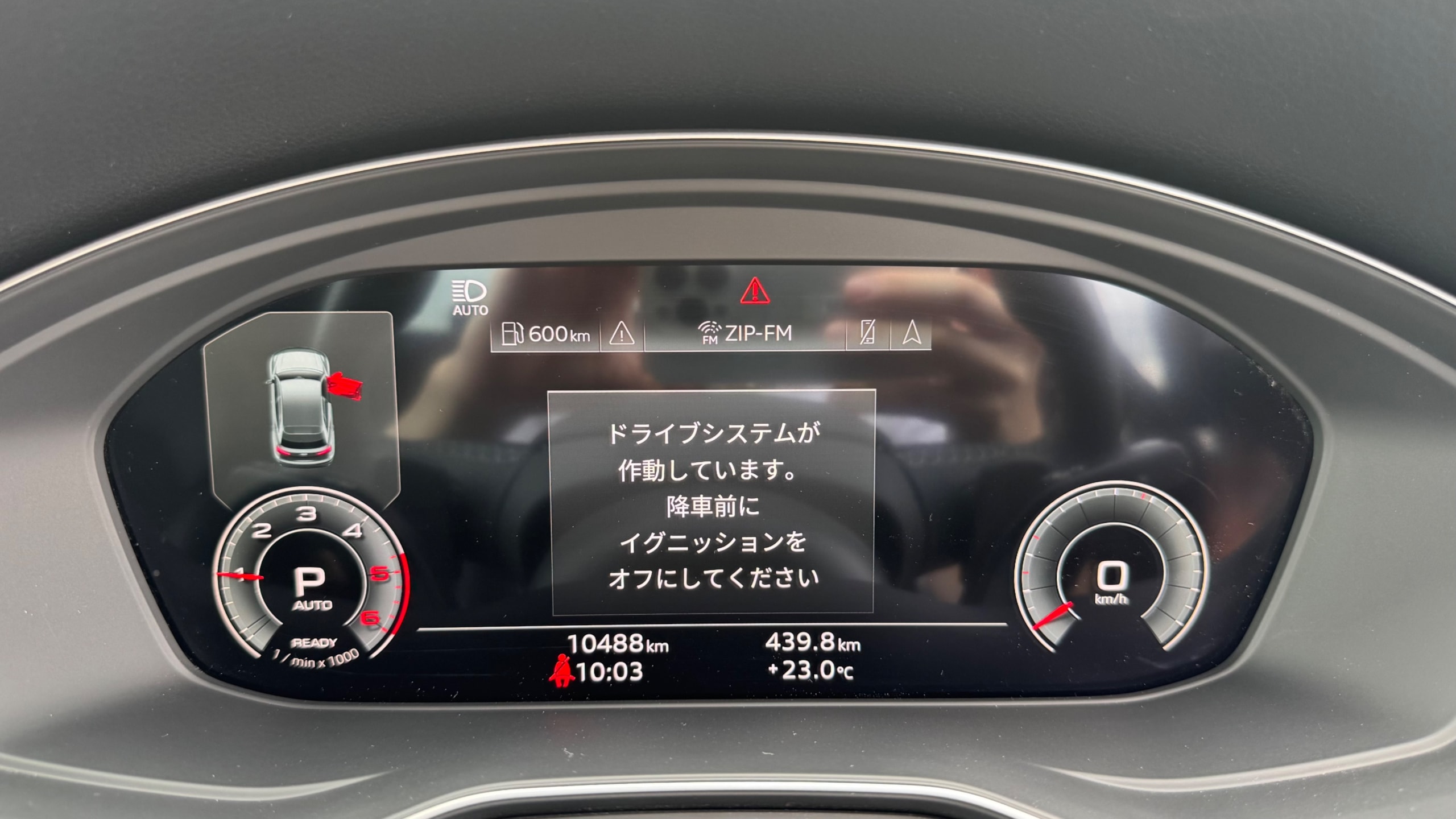 内装メーター