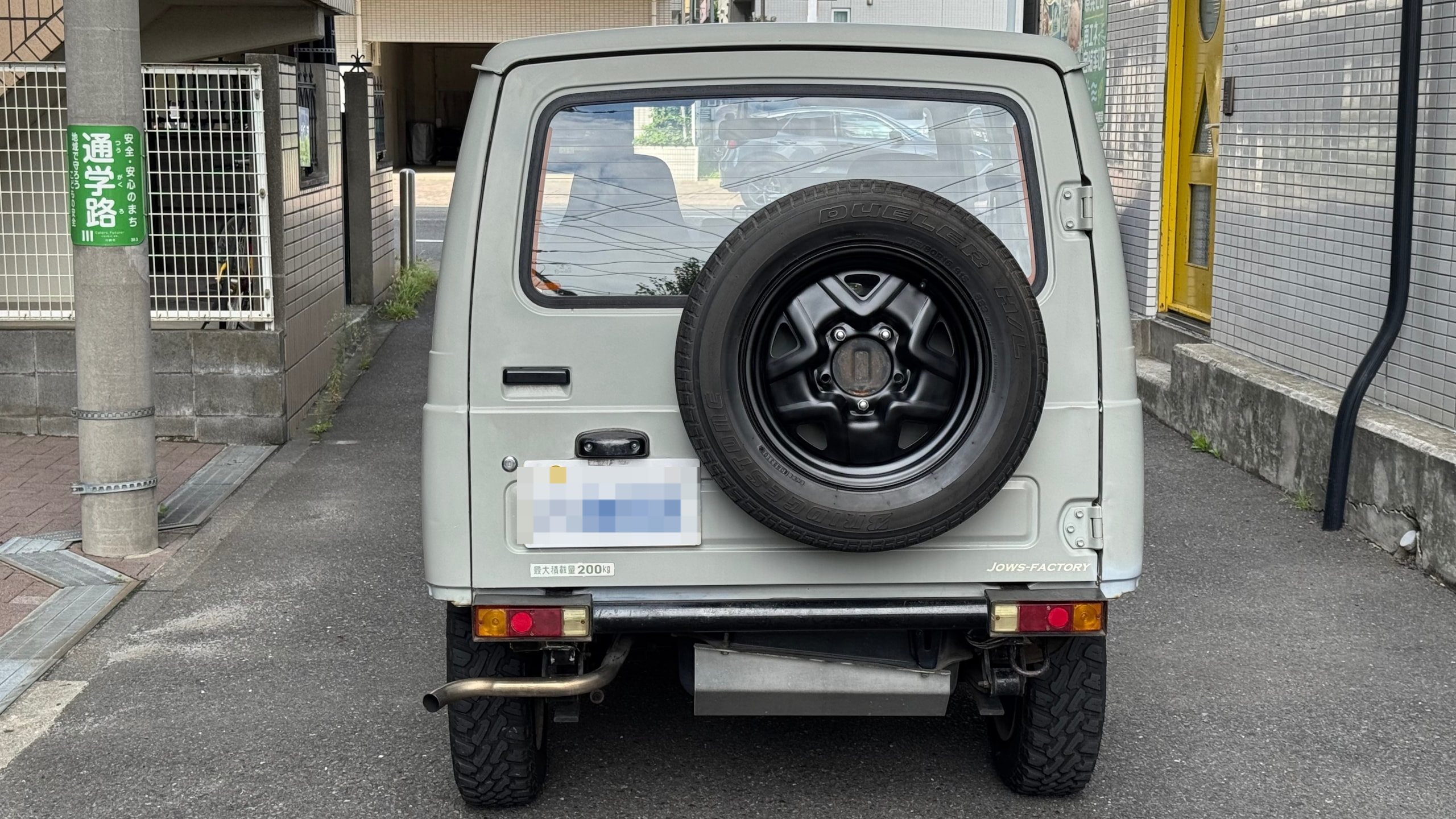 外装後方