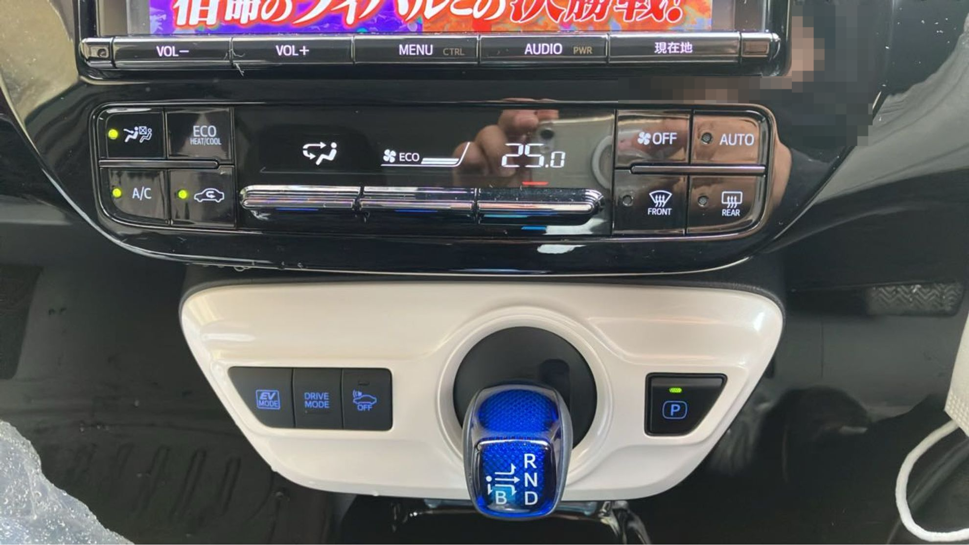 内装シフト