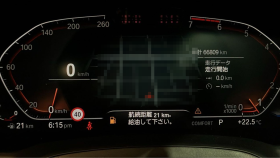 内装メーター