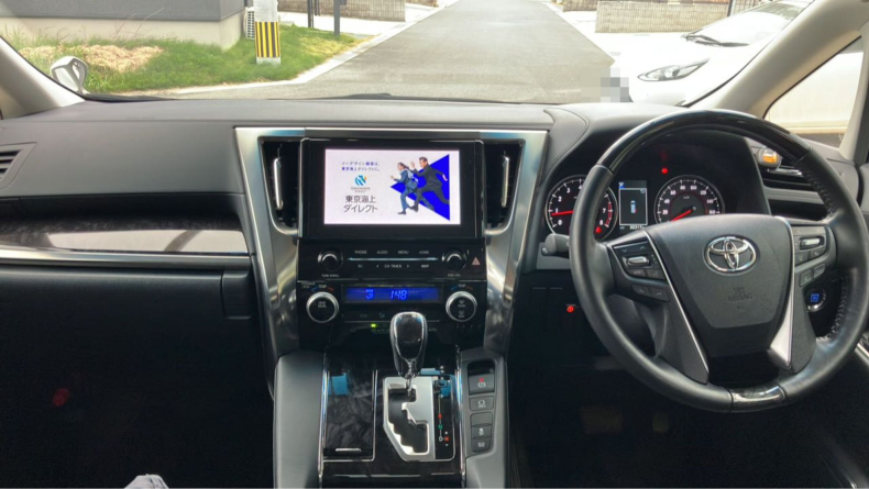 内装インパネ全体